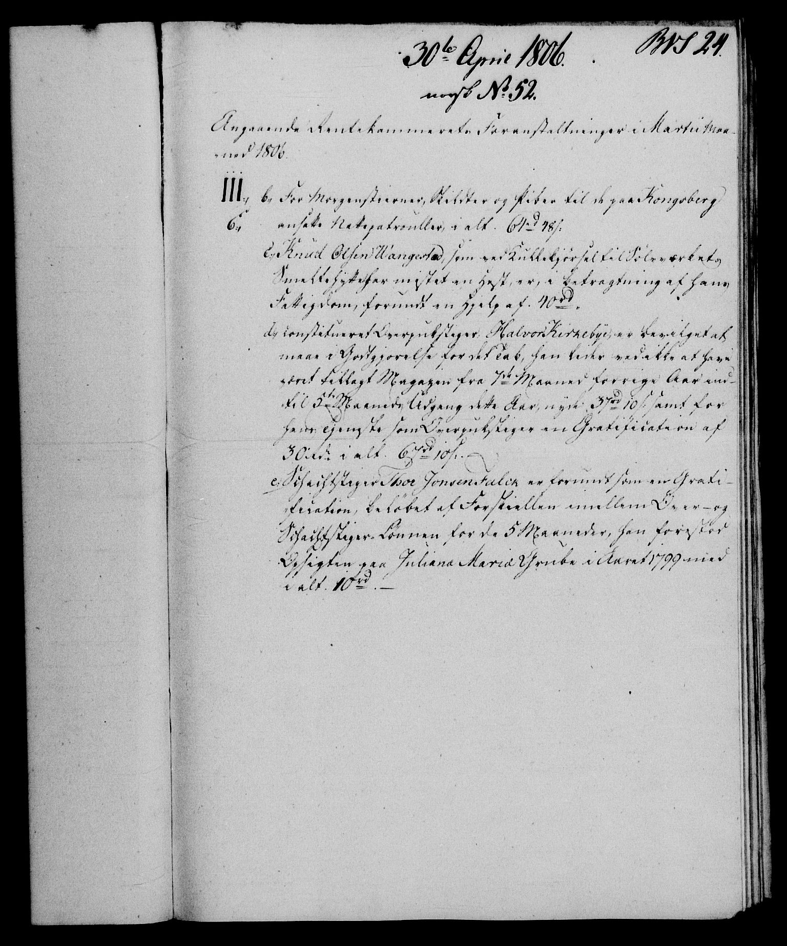 Rentekammeret, Renteskriverkontorene, RA/EA-3115/M/Mf/Mfb/L0007: Relasjons- og resolusjonsprotokoll med register (merket RK 54.13), 1805-1806