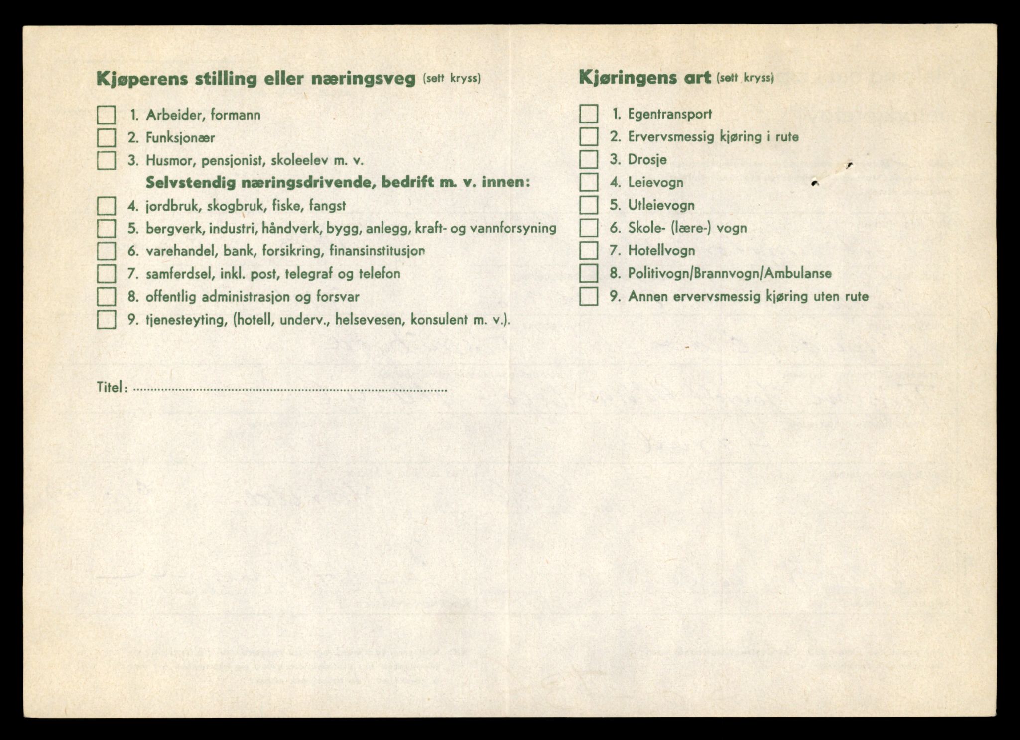 Møre og Romsdal vegkontor - Ålesund trafikkstasjon, AV/SAT-A-4099/F/Fe/L0031: Registreringskort for kjøretøy T 11800 - T 11996, 1927-1998, s. 2742