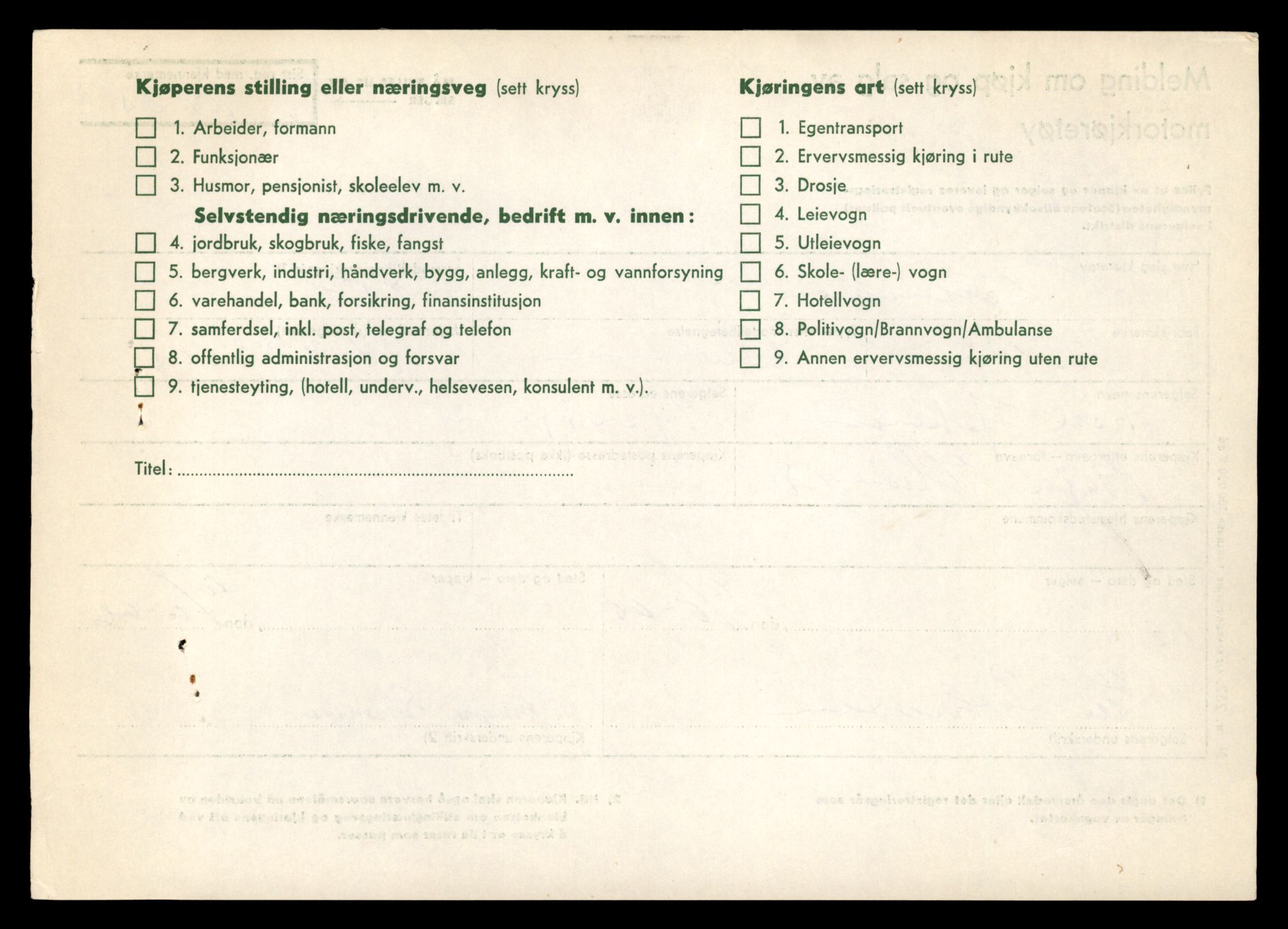 Møre og Romsdal vegkontor - Ålesund trafikkstasjon, AV/SAT-A-4099/F/Fe/L0044: Registreringskort for kjøretøy T 14205 - T 14319, 1927-1998, s. 1491