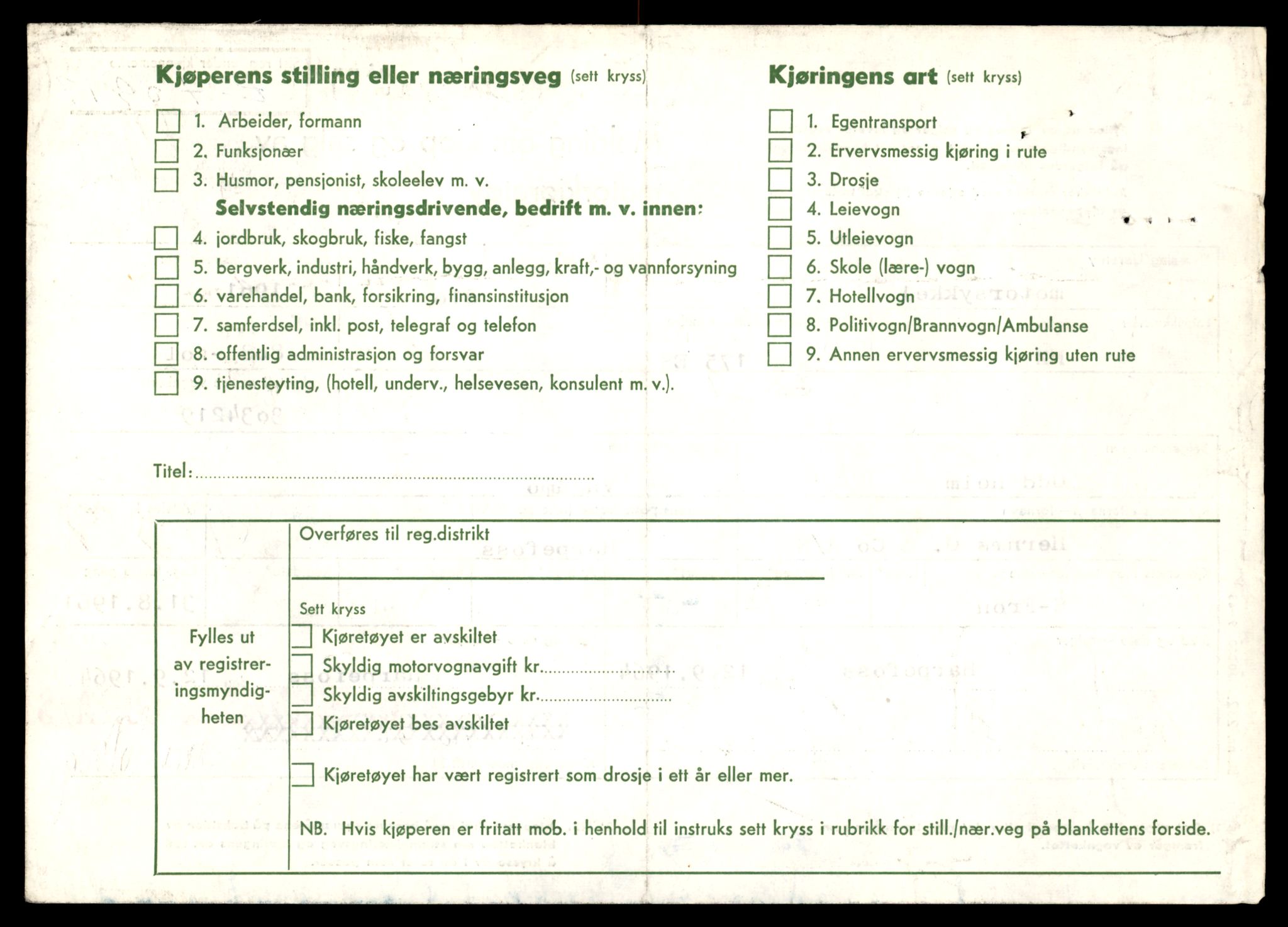 Møre og Romsdal vegkontor - Ålesund trafikkstasjon, AV/SAT-A-4099/F/Fe/L0038: Registreringskort for kjøretøy T 13180 - T 13360, 1927-1998, s. 1842