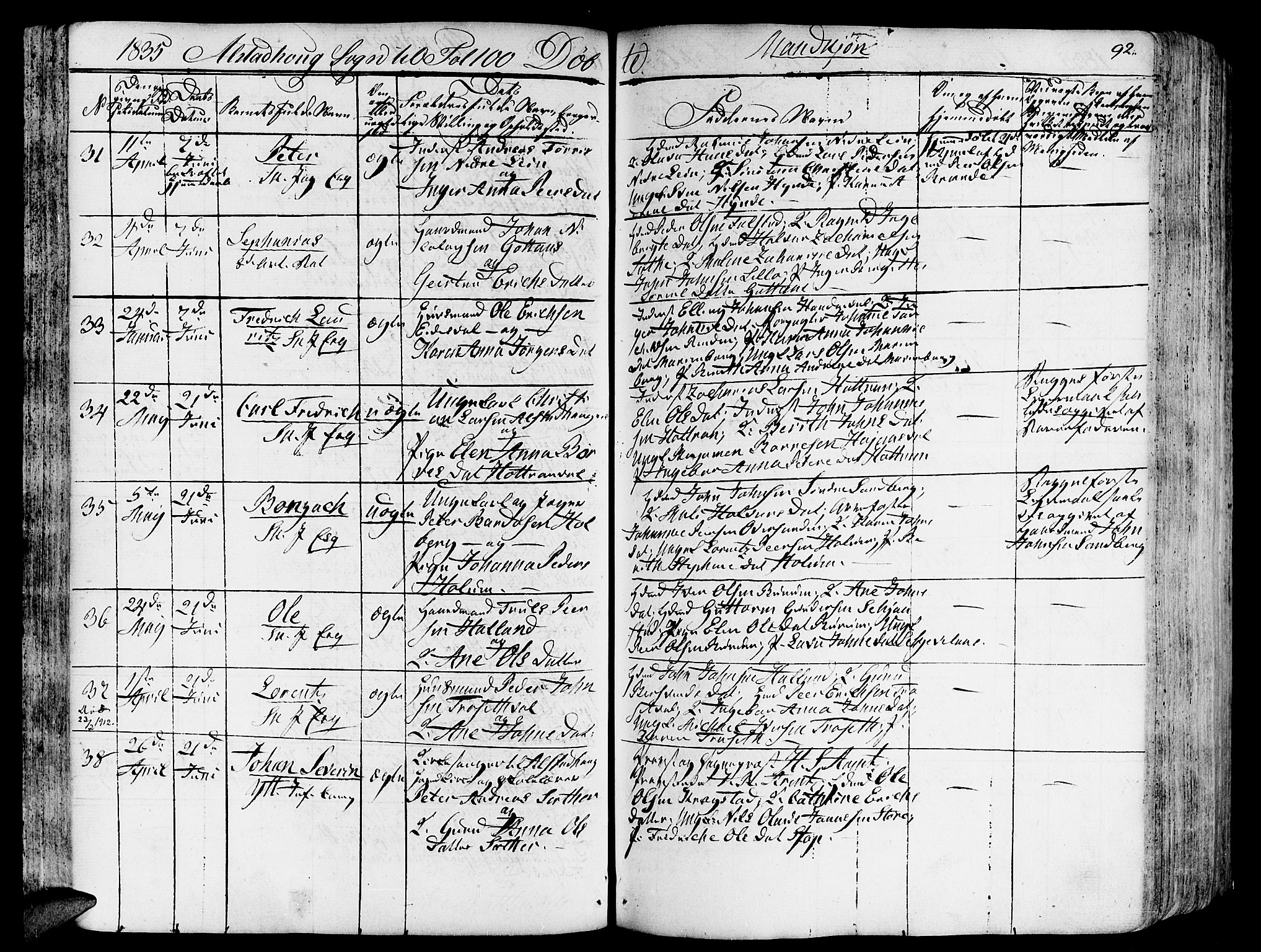 Ministerialprotokoller, klokkerbøker og fødselsregistre - Nord-Trøndelag, SAT/A-1458/717/L0152: Ministerialbok nr. 717A05 /1, 1825-1836, s. 92
