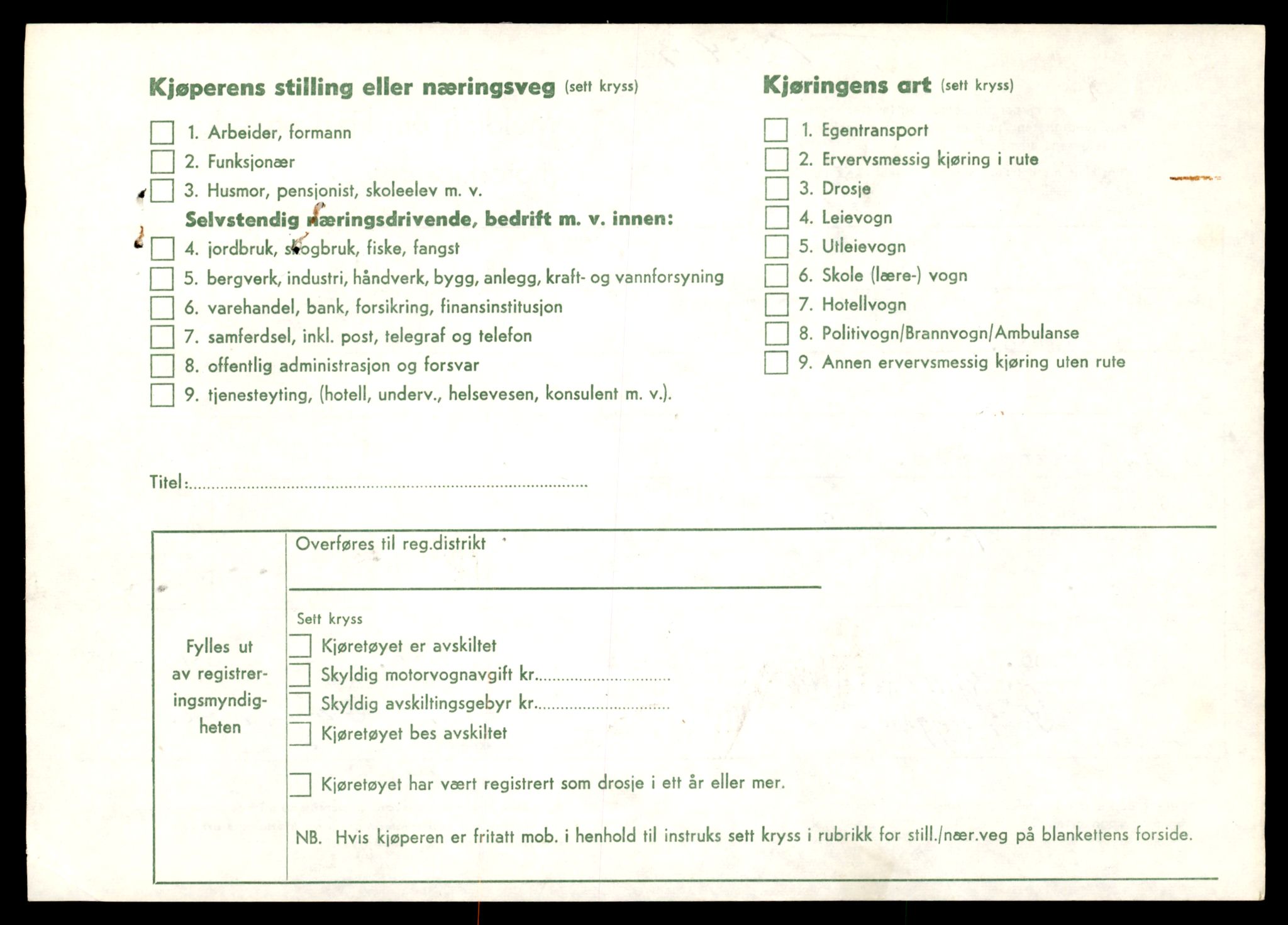 Møre og Romsdal vegkontor - Ålesund trafikkstasjon, AV/SAT-A-4099/F/Fe/L0036: Registreringskort for kjøretøy T 12831 - T 13030, 1927-1998, s. 1818