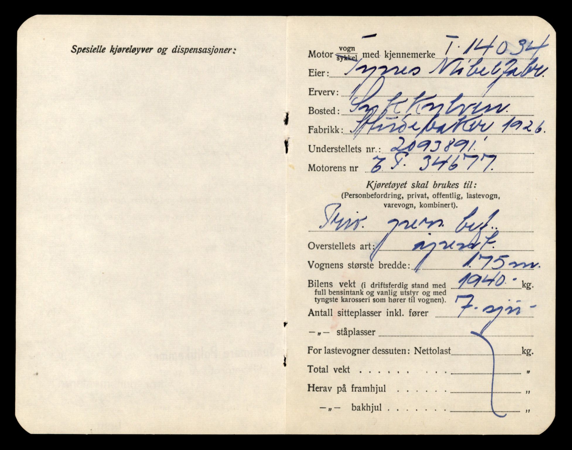 Møre og Romsdal vegkontor - Ålesund trafikkstasjon, AV/SAT-A-4099/F/Fe/L0042: Registreringskort for kjøretøy T 13906 - T 14079, 1927-1998, s. 2051