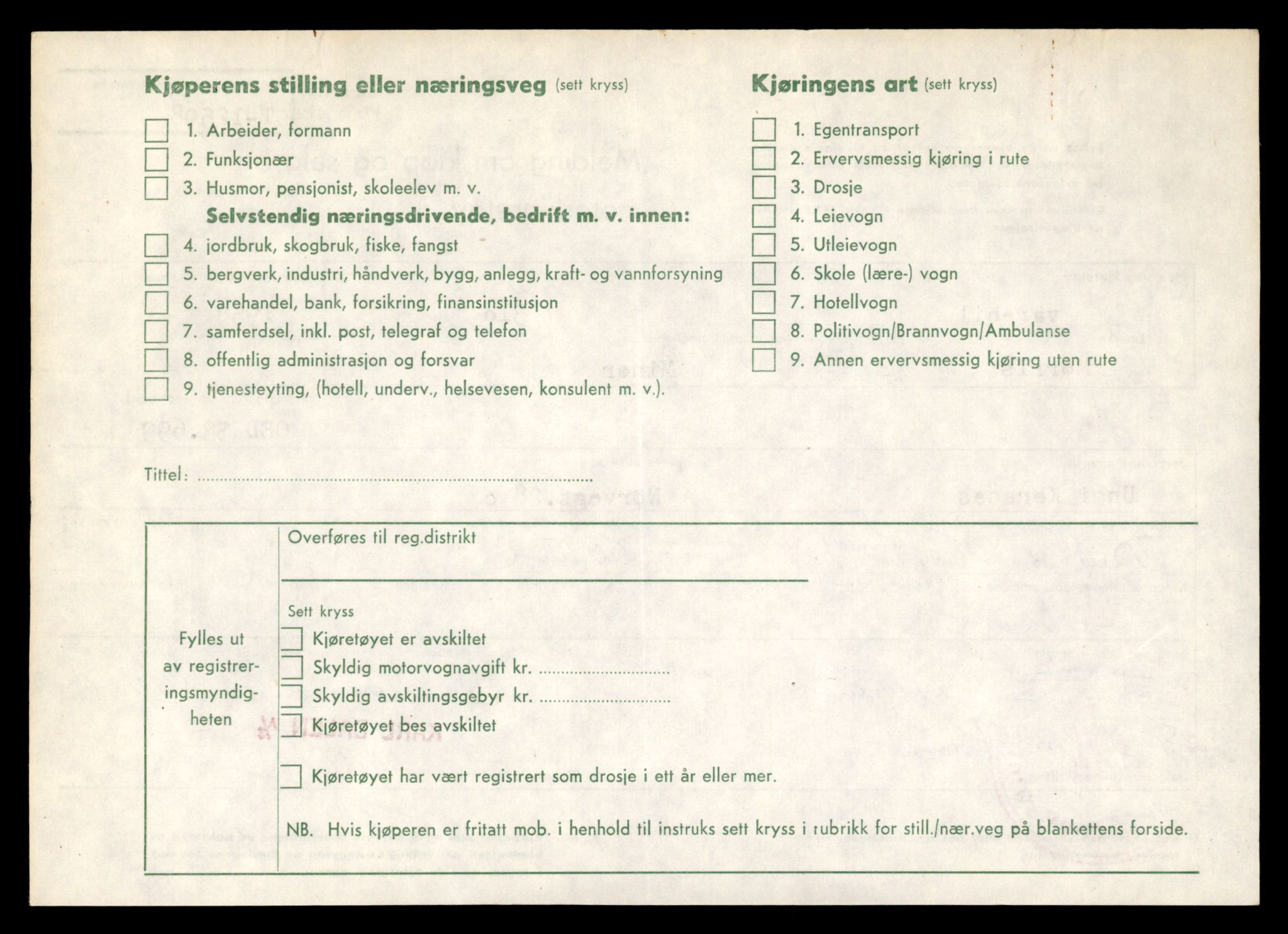 Møre og Romsdal vegkontor - Ålesund trafikkstasjon, AV/SAT-A-4099/F/Fe/L0034: Registreringskort for kjøretøy T 12500 - T 12652, 1927-1998, s. 1907