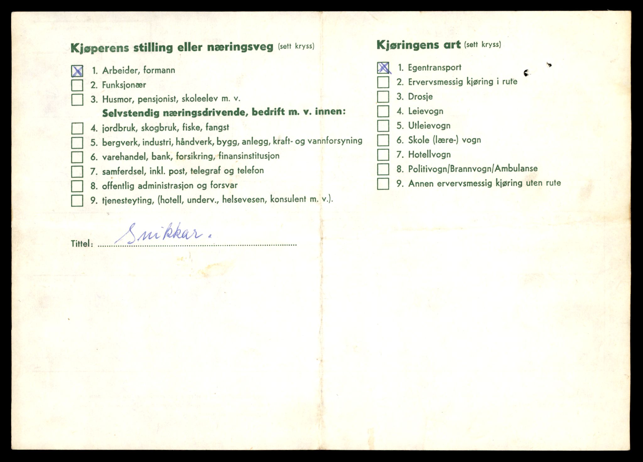 Møre og Romsdal vegkontor - Ålesund trafikkstasjon, AV/SAT-A-4099/F/Fe/L0049: Registreringskort for kjøretøy T 14864 - T 18613, 1927-1998, s. 1912