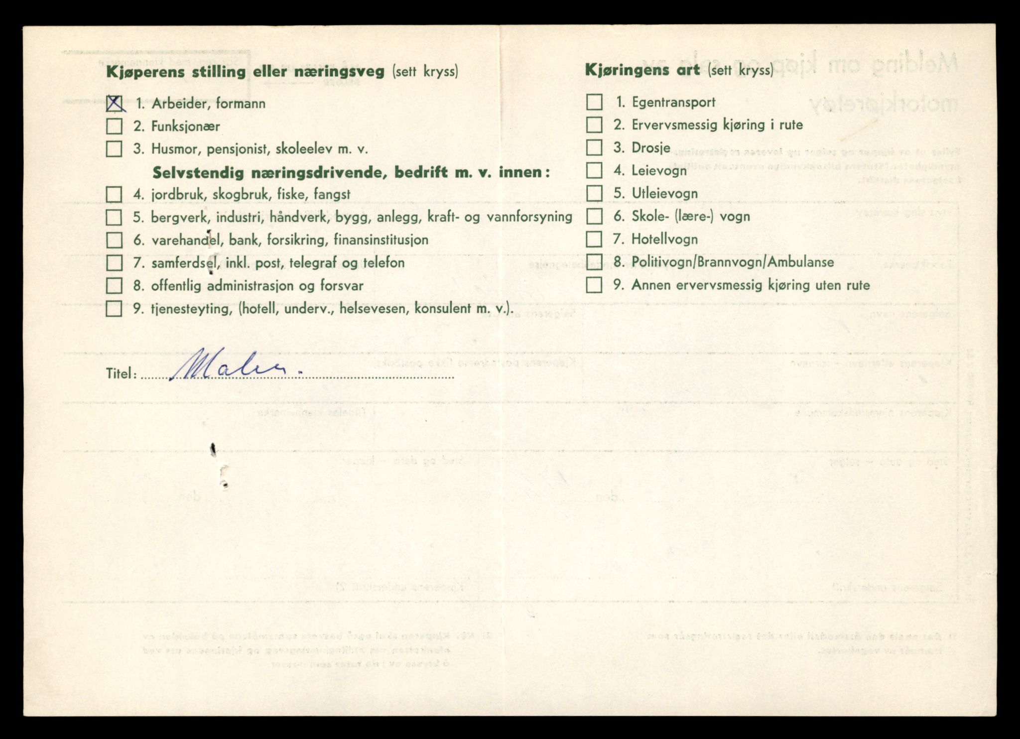 Møre og Romsdal vegkontor - Ålesund trafikkstasjon, AV/SAT-A-4099/F/Fe/L0044: Registreringskort for kjøretøy T 14205 - T 14319, 1927-1998, s. 62