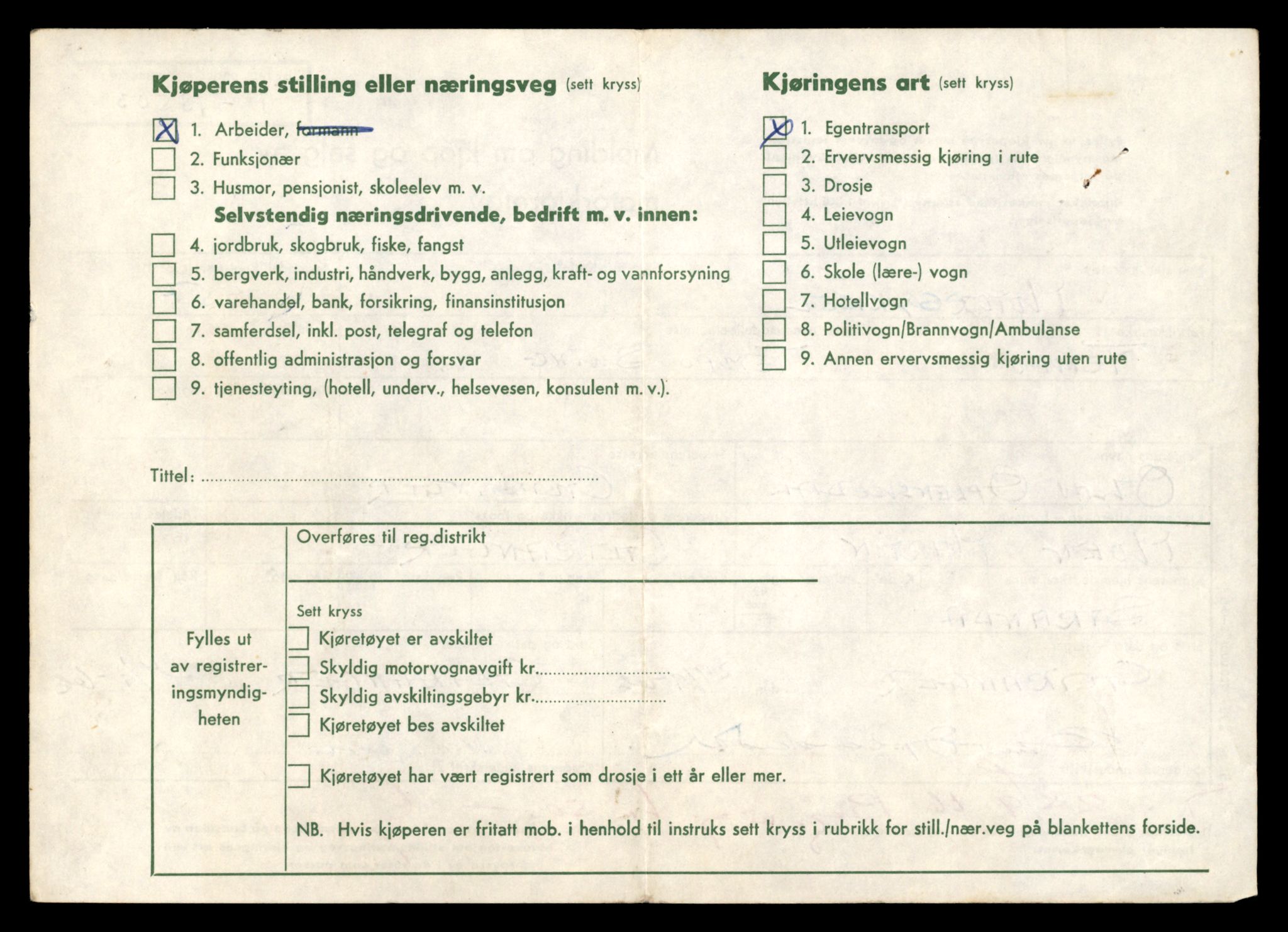 Møre og Romsdal vegkontor - Ålesund trafikkstasjon, AV/SAT-A-4099/F/Fe/L0039: Registreringskort for kjøretøy T 13361 - T 13530, 1927-1998, s. 2535