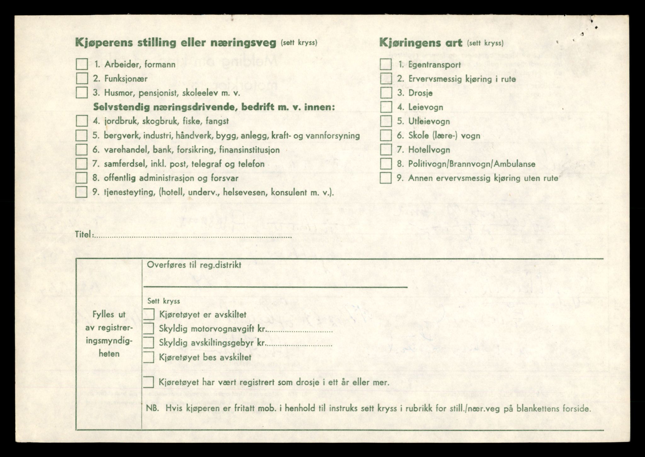 Møre og Romsdal vegkontor - Ålesund trafikkstasjon, AV/SAT-A-4099/F/Fe/L0046: Registreringskort for kjøretøy T 14445 - T 14579, 1927-1998