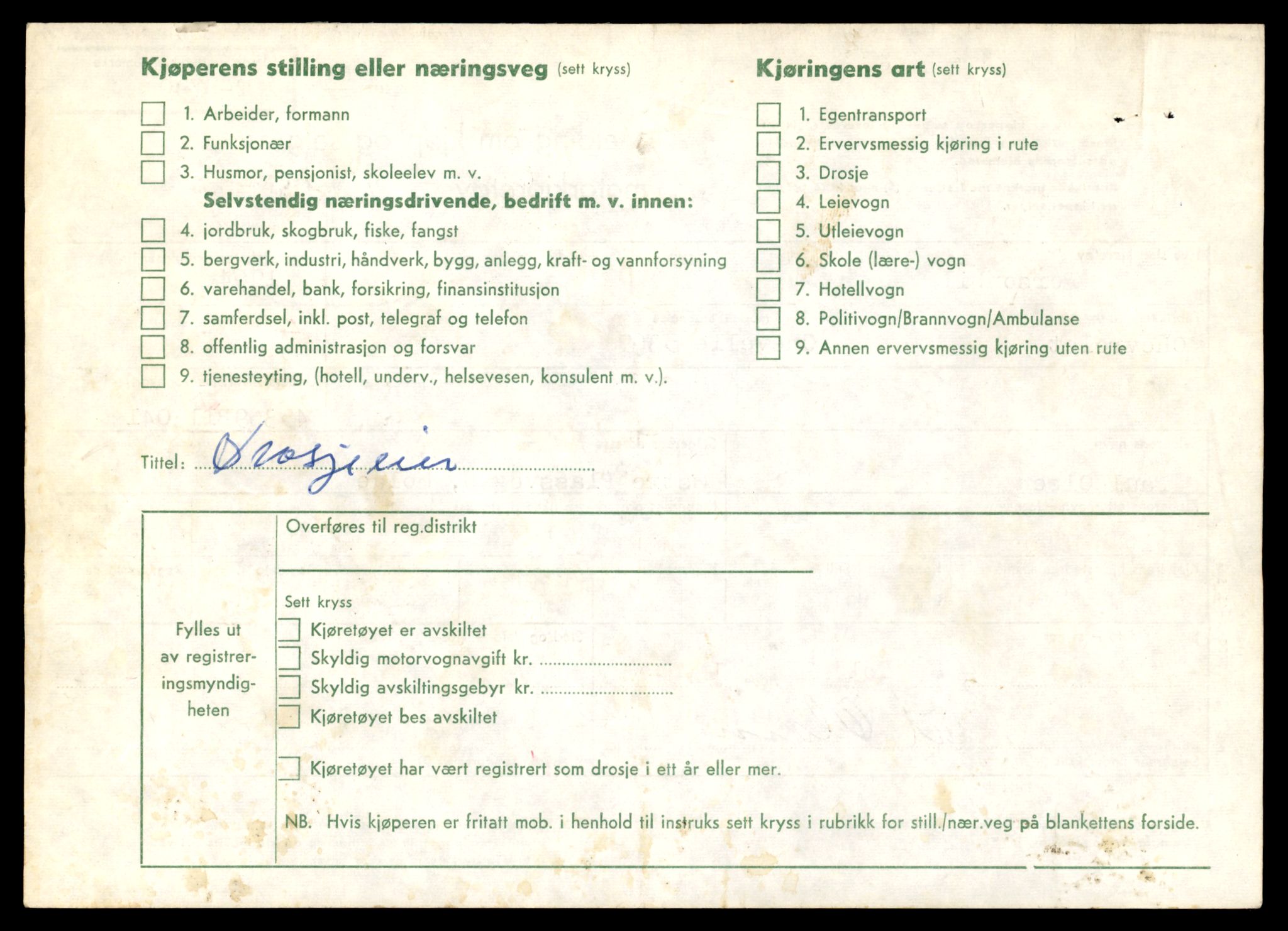 Møre og Romsdal vegkontor - Ålesund trafikkstasjon, AV/SAT-A-4099/F/Fe/L0008: Registreringskort for kjøretøy T 747 - T 894, 1927-1998, s. 1945