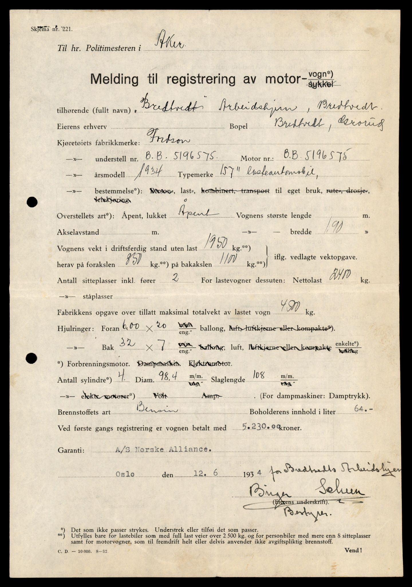 Møre og Romsdal vegkontor - Ålesund trafikkstasjon, AV/SAT-A-4099/F/Fe/L0034: Registreringskort for kjøretøy T 12500 - T 12652, 1927-1998, s. 1816