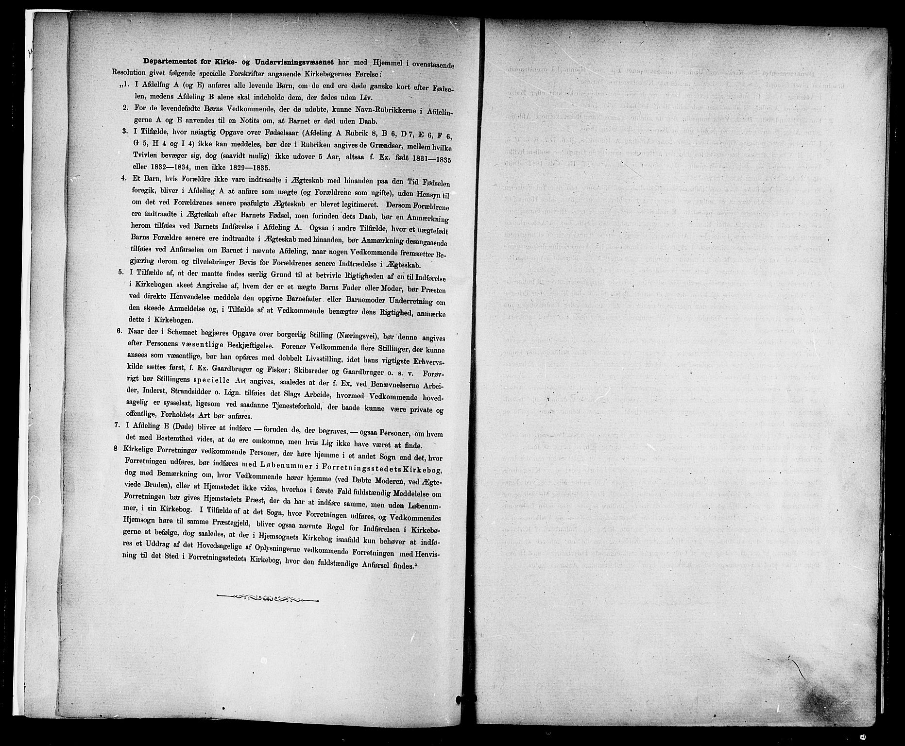 Ministerialprotokoller, klokkerbøker og fødselsregistre - Nord-Trøndelag, AV/SAT-A-1458/713/L0120: Ministerialbok nr. 713A09, 1878-1887