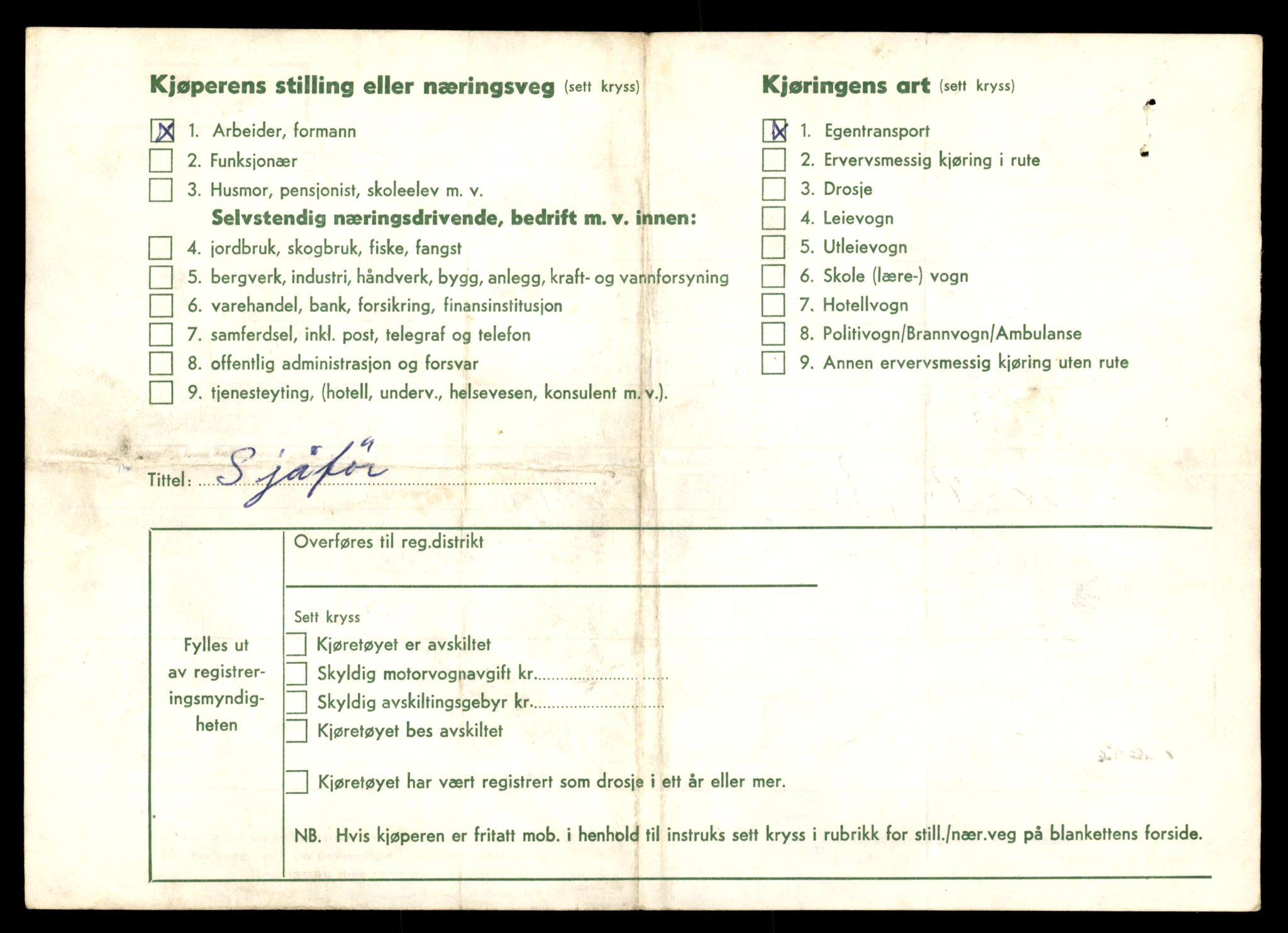 Møre og Romsdal vegkontor - Ålesund trafikkstasjon, AV/SAT-A-4099/F/Fe/L0043: Registreringskort for kjøretøy T 14080 - T 14204, 1927-1998, s. 900