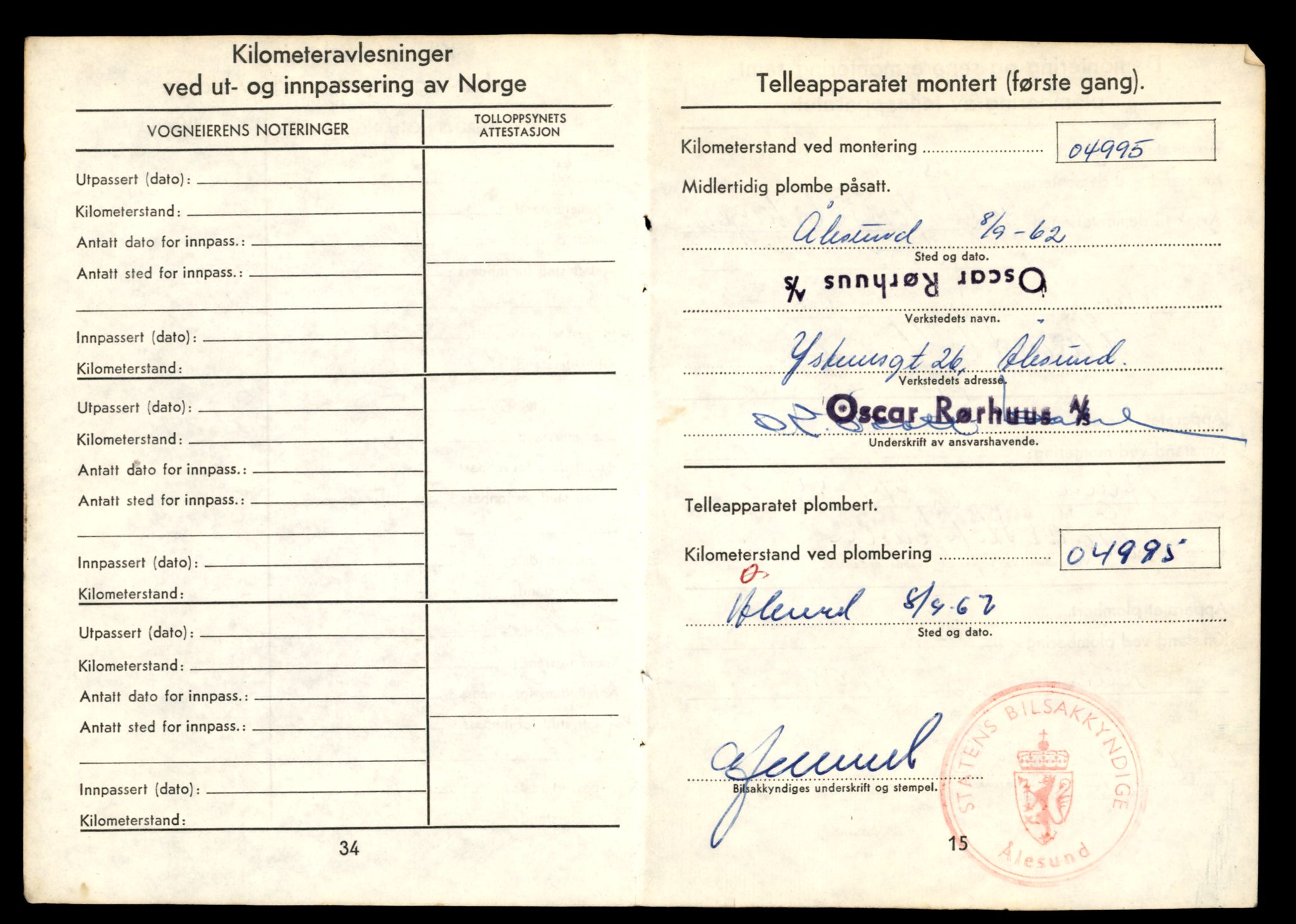 Møre og Romsdal vegkontor - Ålesund trafikkstasjon, AV/SAT-A-4099/F/Fe/L0033: Registreringskort for kjøretøy T 12151 - T 12474, 1927-1998, s. 833