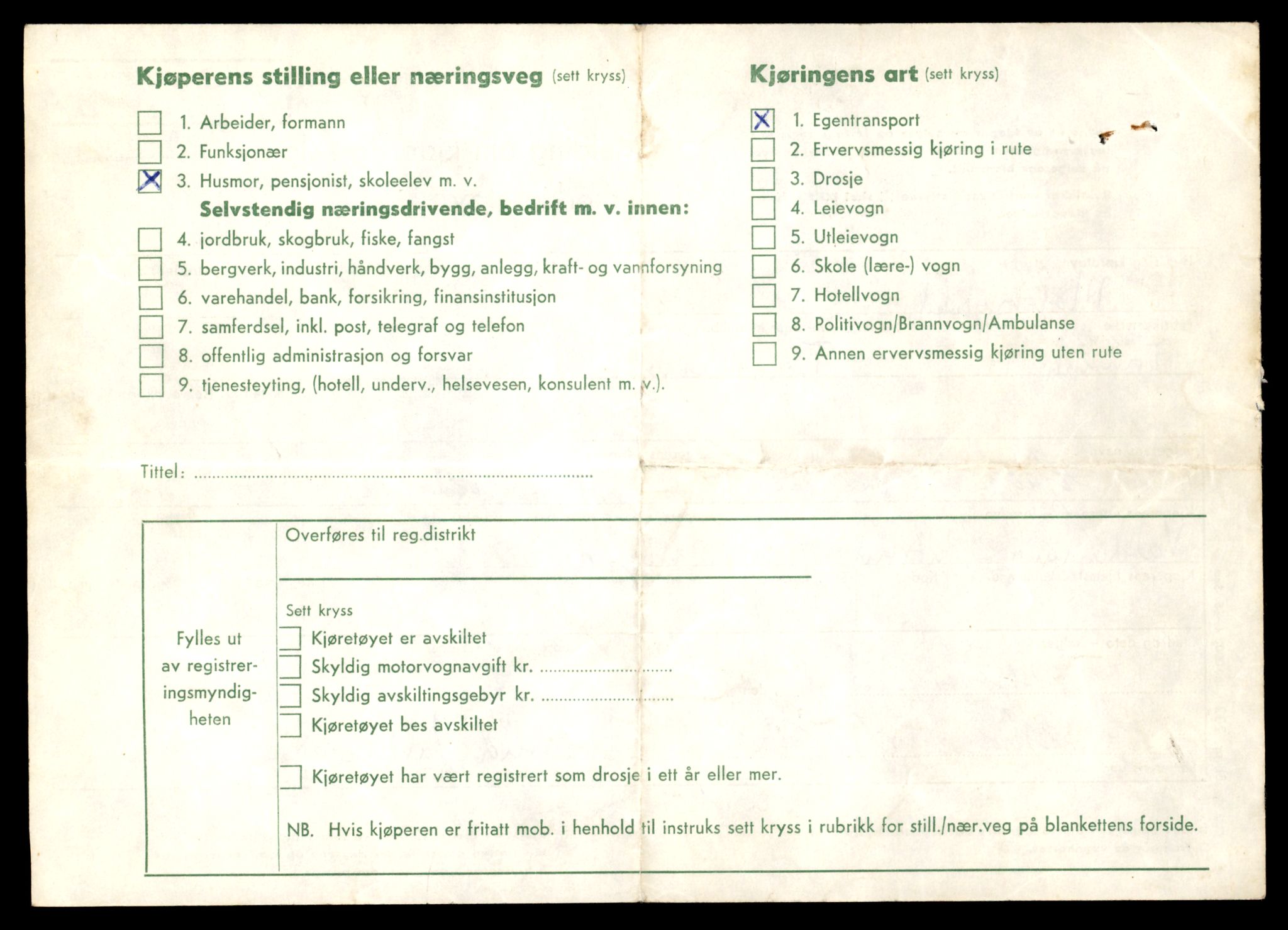 Møre og Romsdal vegkontor - Ålesund trafikkstasjon, AV/SAT-A-4099/F/Fe/L0041: Registreringskort for kjøretøy T 13710 - T 13905, 1927-1998, s. 1662