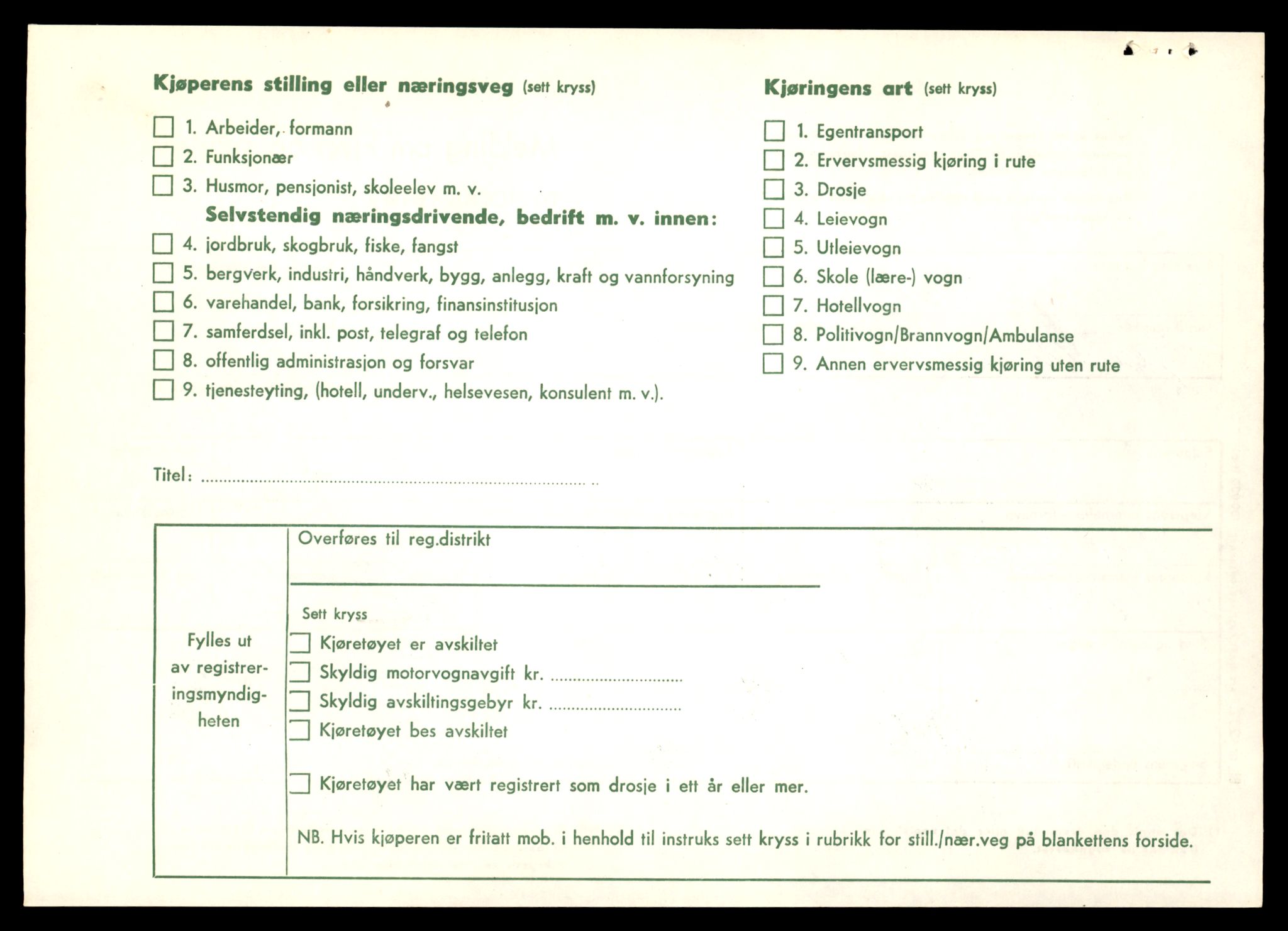 Møre og Romsdal vegkontor - Ålesund trafikkstasjon, AV/SAT-A-4099/F/Fe/L0041: Registreringskort for kjøretøy T 13710 - T 13905, 1927-1998, s. 1644