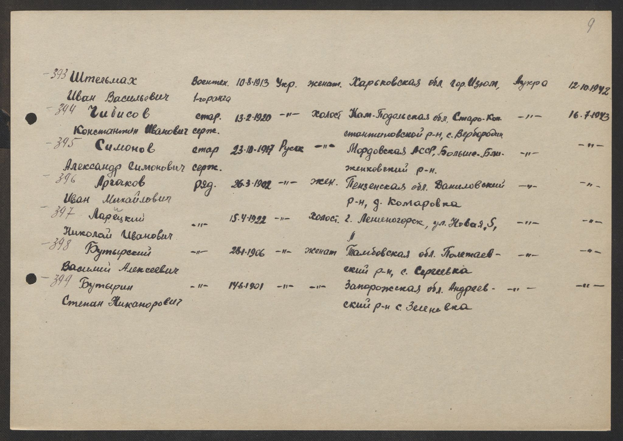 Flyktnings- og fangedirektoratet, Repatrieringskontoret, AV/RA-S-1681/D/Db/L0017: Displaced Persons (DPs) og sivile tyskere, 1945-1948, s. 171