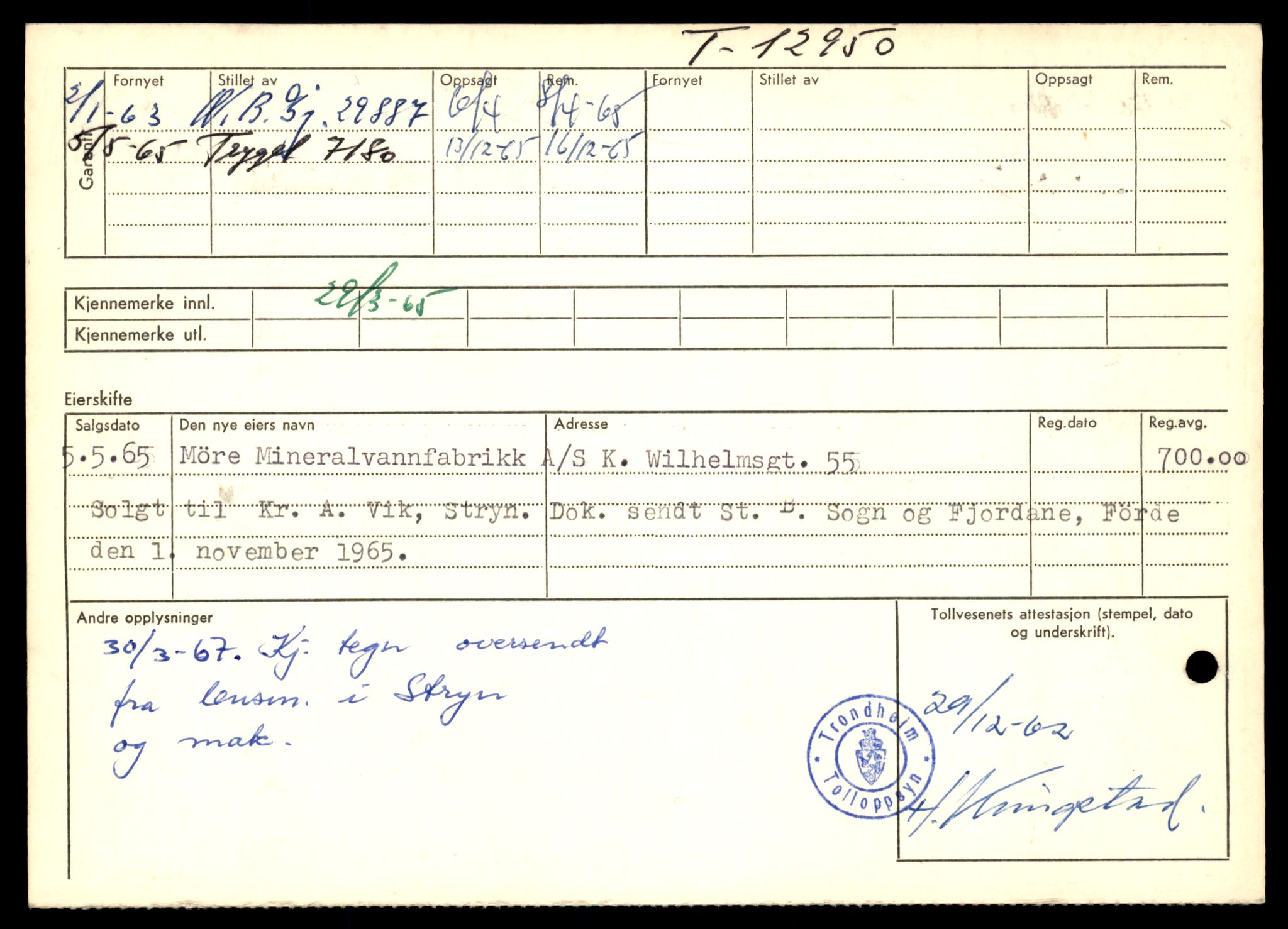 Møre og Romsdal vegkontor - Ålesund trafikkstasjon, SAT/A-4099/F/Fe/L0036: Registreringskort for kjøretøy T 12831 - T 13030, 1927-1998, s. 1832