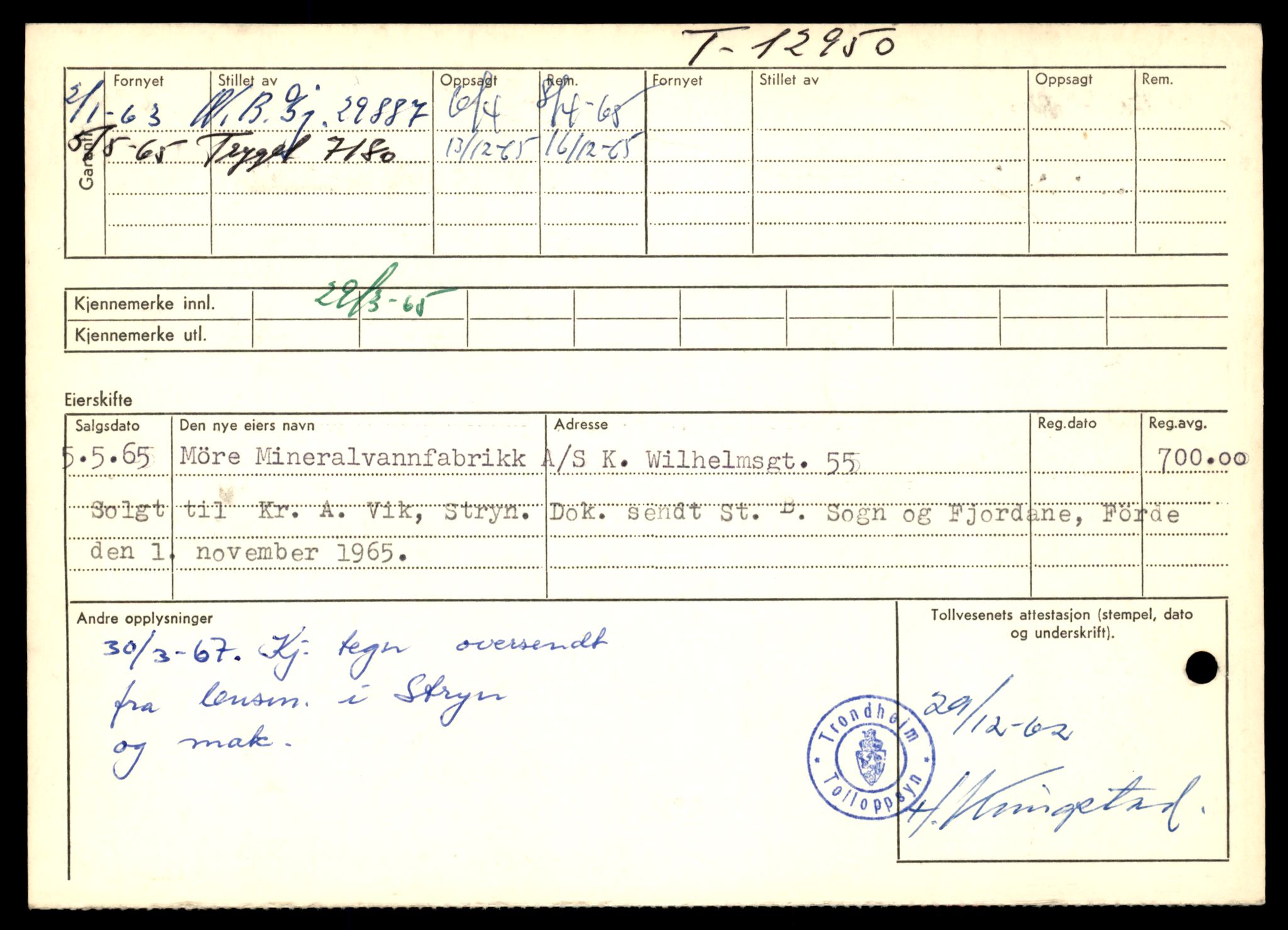 Møre og Romsdal vegkontor - Ålesund trafikkstasjon, AV/SAT-A-4099/F/Fe/L0036: Registreringskort for kjøretøy T 12831 - T 13030, 1927-1998, s. 1832