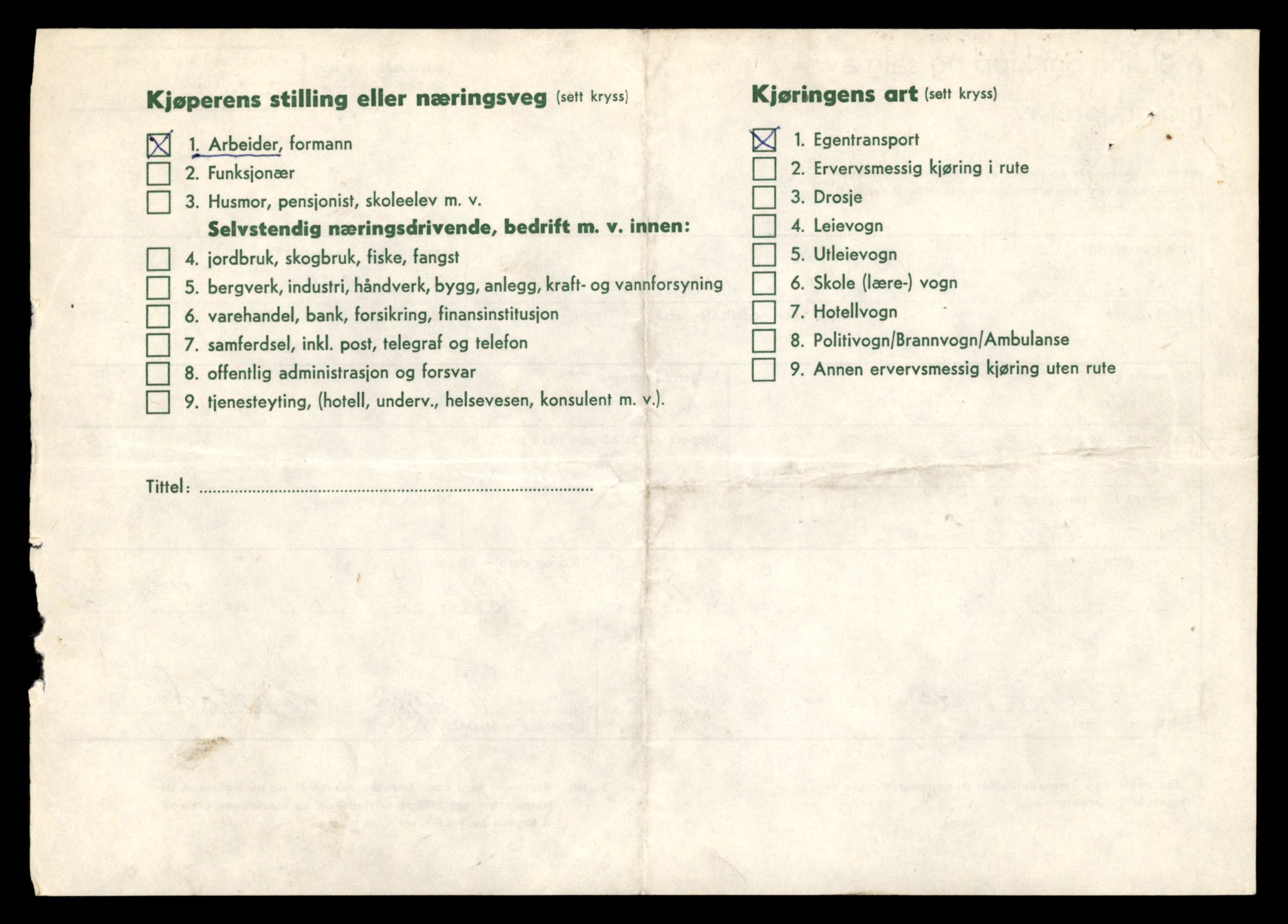 Møre og Romsdal vegkontor - Ålesund trafikkstasjon, AV/SAT-A-4099/F/Fe/L0031: Registreringskort for kjøretøy T 11800 - T 11996, 1927-1998, s. 2166