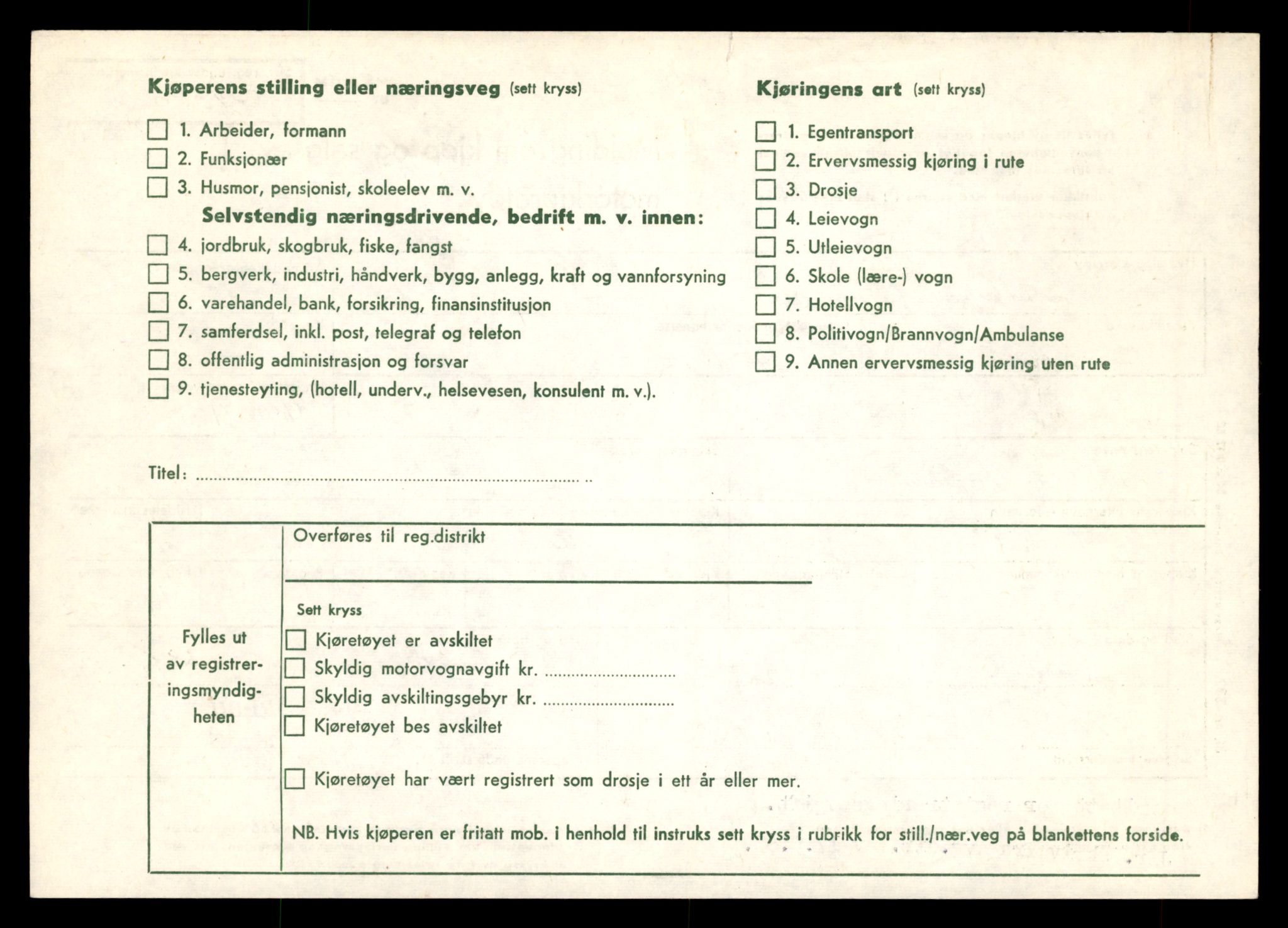 Møre og Romsdal vegkontor - Ålesund trafikkstasjon, SAT/A-4099/F/Fe/L0012: Registreringskort for kjøretøy T 1290 - T 1450, 1927-1998, s. 180