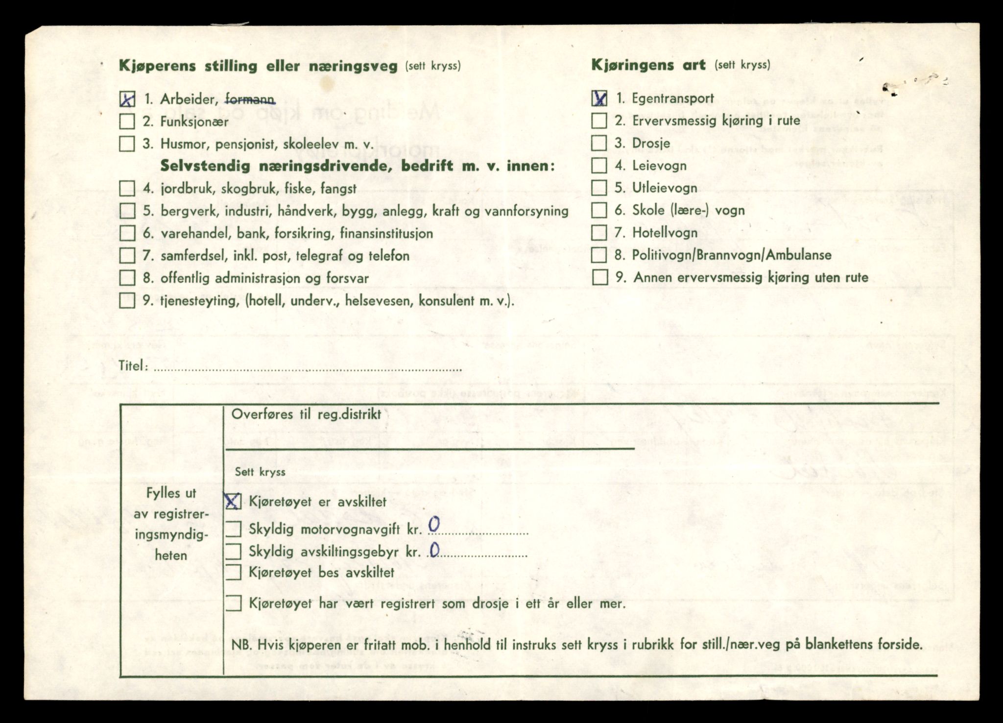 Møre og Romsdal vegkontor - Ålesund trafikkstasjon, AV/SAT-A-4099/F/Fe/L0031: Registreringskort for kjøretøy T 11800 - T 11996, 1927-1998, s. 668