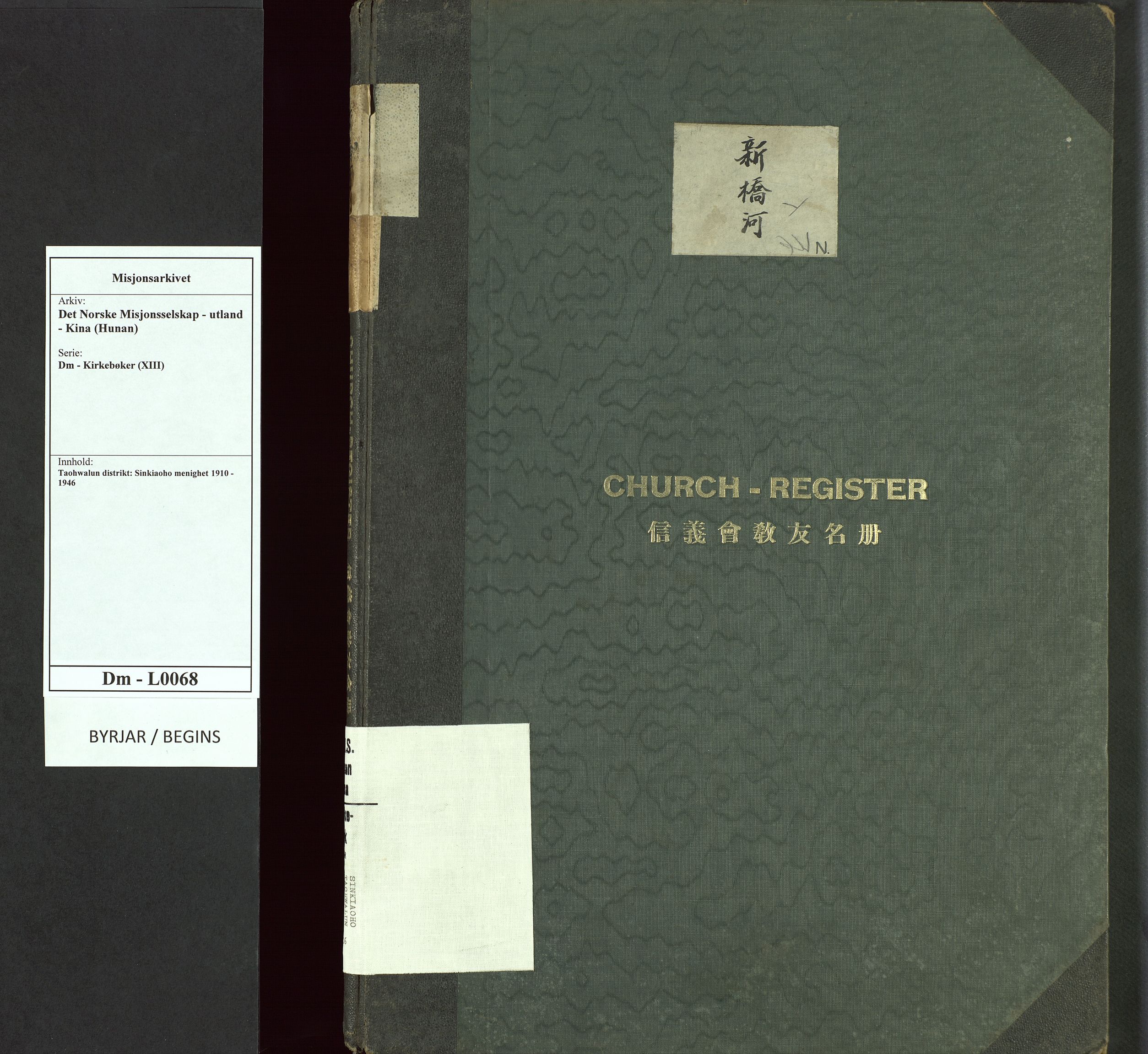 Det Norske Misjonsselskap - utland - Kina (Hunan), VID/MA-A-1065/Dm/L0068: Ministerialbok nr. 106, 1910-1946