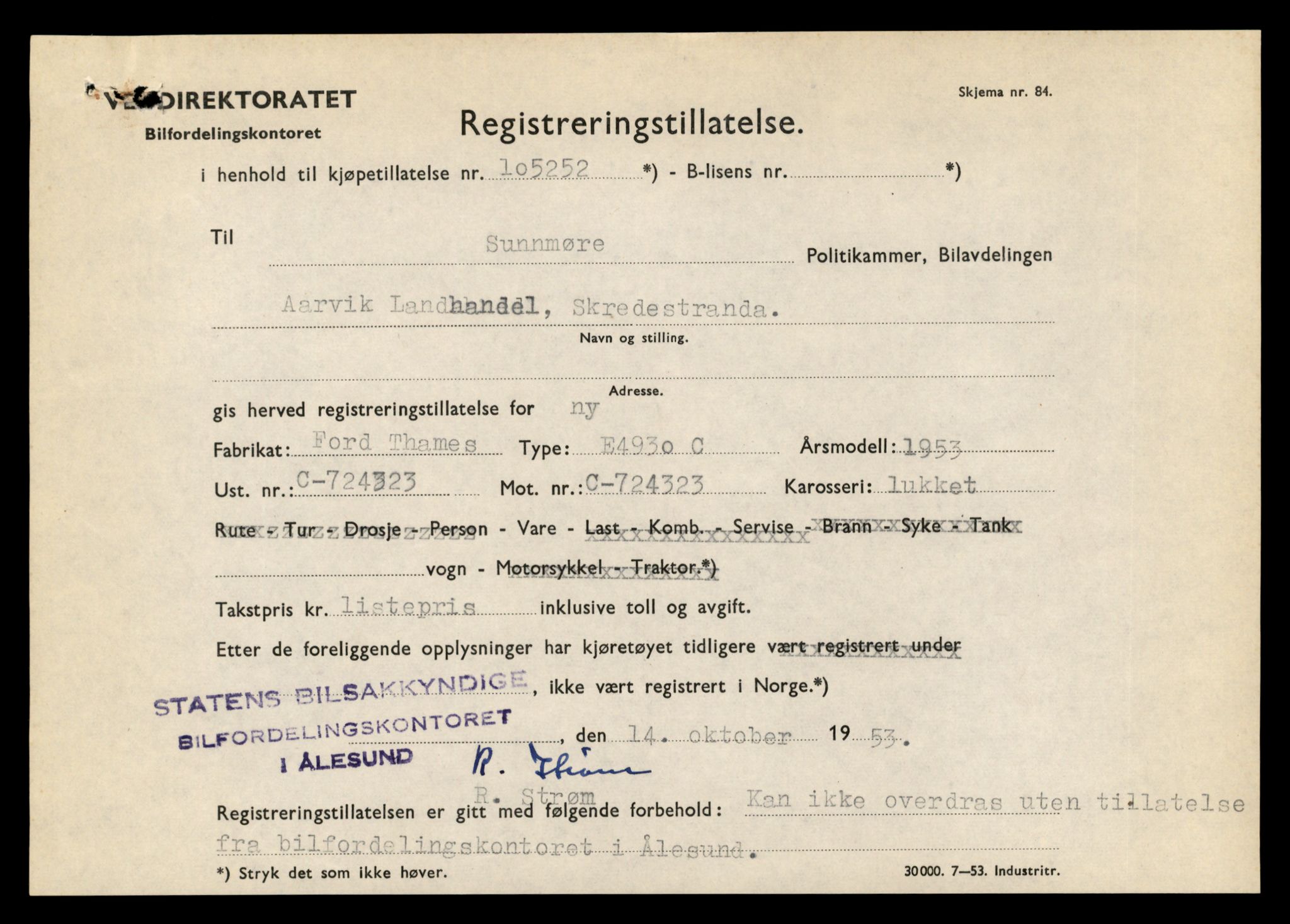 Møre og Romsdal vegkontor - Ålesund trafikkstasjon, AV/SAT-A-4099/F/Fe/L0013: Registreringskort for kjøretøy T 1451 - T 1564, 1927-1998, s. 565