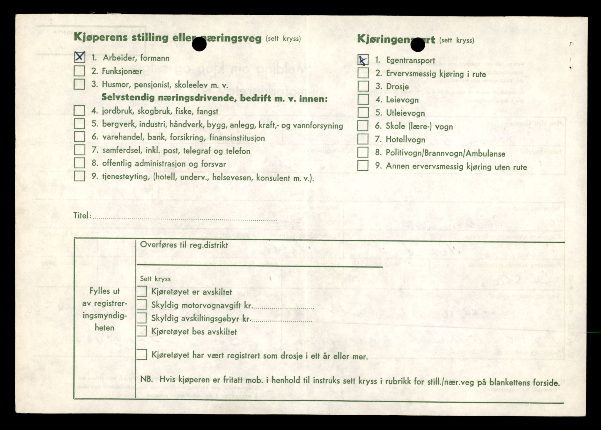 Møre og Romsdal vegkontor - Ålesund trafikkstasjon, AV/SAT-A-4099/F/Fe/L0037: Registreringskort for kjøretøy T 13031 - T 13179, 1927-1998, s. 390