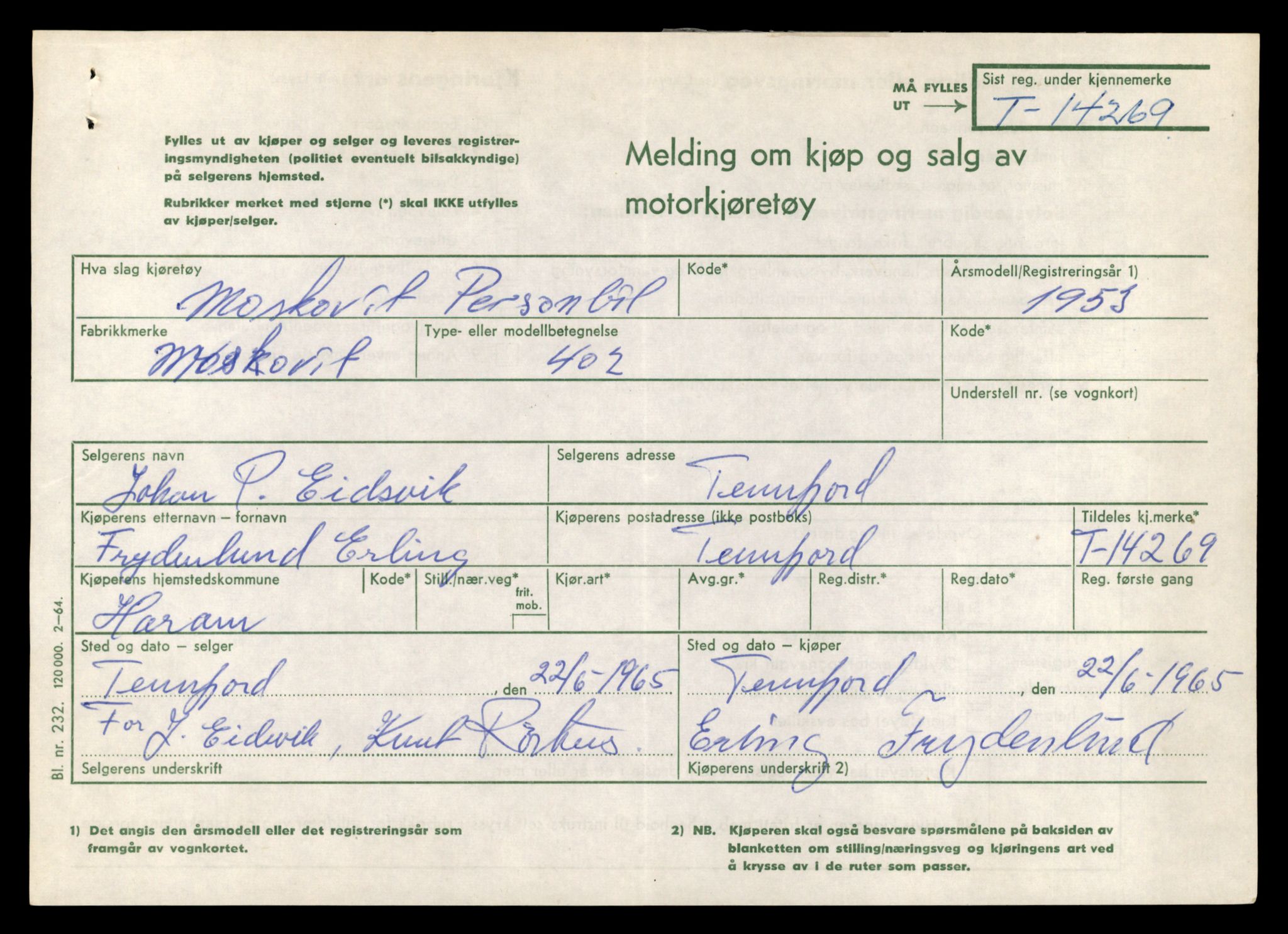 Møre og Romsdal vegkontor - Ålesund trafikkstasjon, AV/SAT-A-4099/F/Fe/L0044: Registreringskort for kjøretøy T 14205 - T 14319, 1927-1998, s. 1912