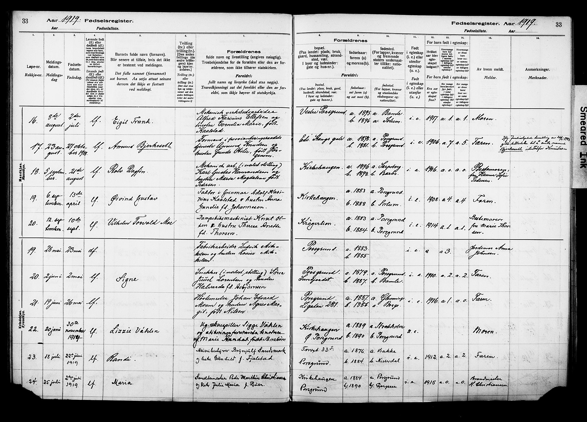 Porsgrunn kirkebøker , AV/SAKO-A-104/J/Ja/L0001: Fødselsregister nr. 1, 1916-1929, s. 33
