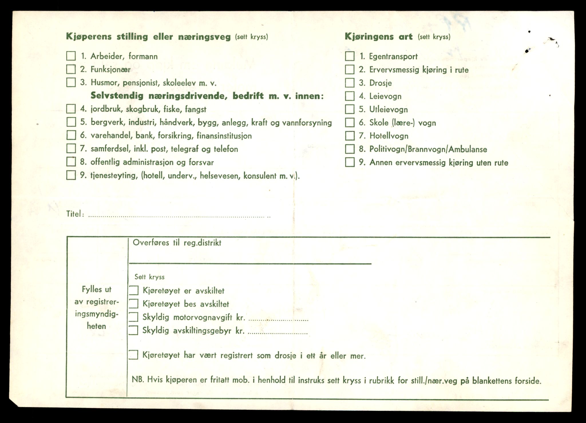 Møre og Romsdal vegkontor - Ålesund trafikkstasjon, SAT/A-4099/F/Fe/L0041: Registreringskort for kjøretøy T 13710 - T 13905, 1927-1998, s. 2348