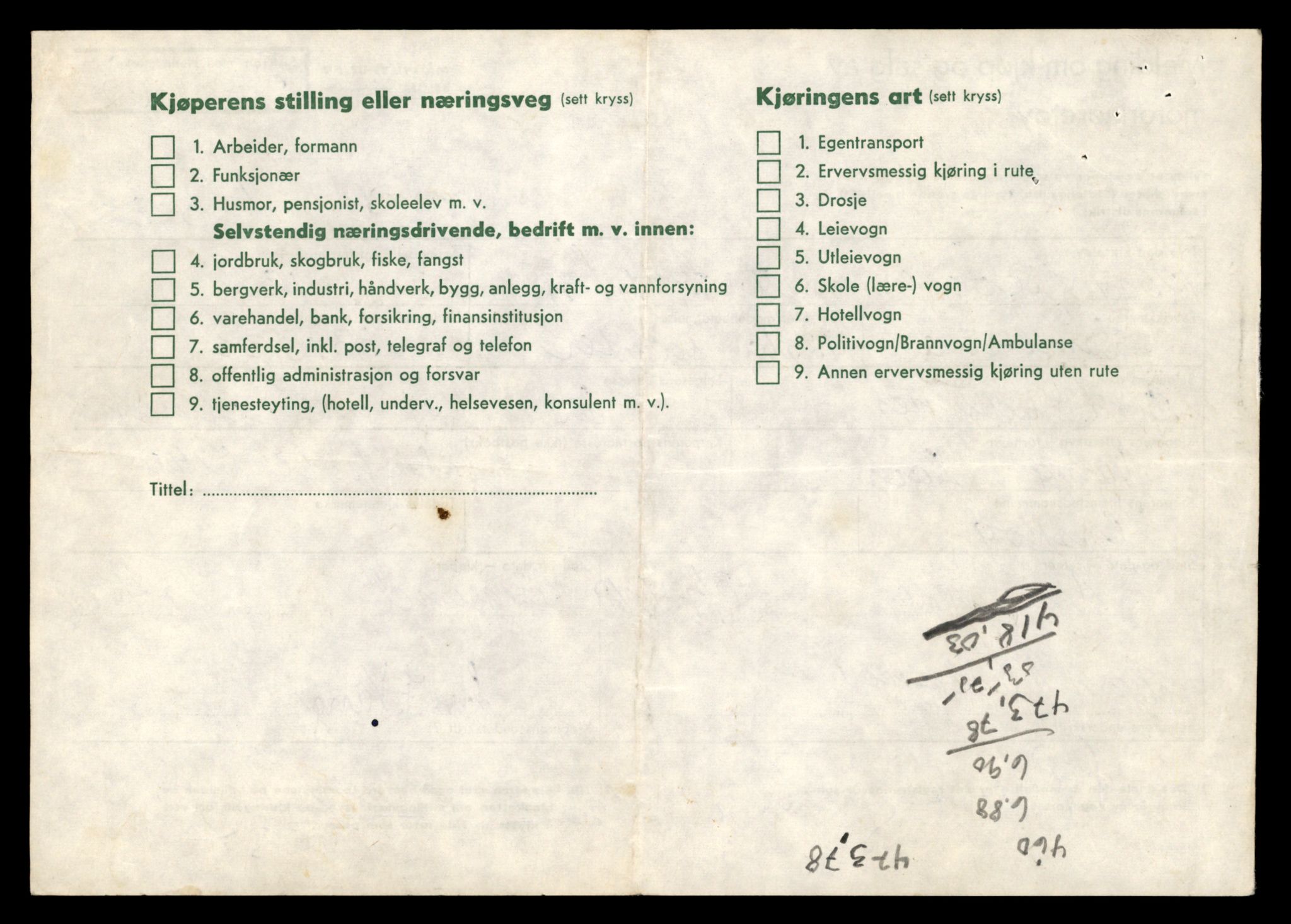 Møre og Romsdal vegkontor - Ålesund trafikkstasjon, AV/SAT-A-4099/F/Fe/L0042: Registreringskort for kjøretøy T 13906 - T 14079, 1927-1998, s. 229