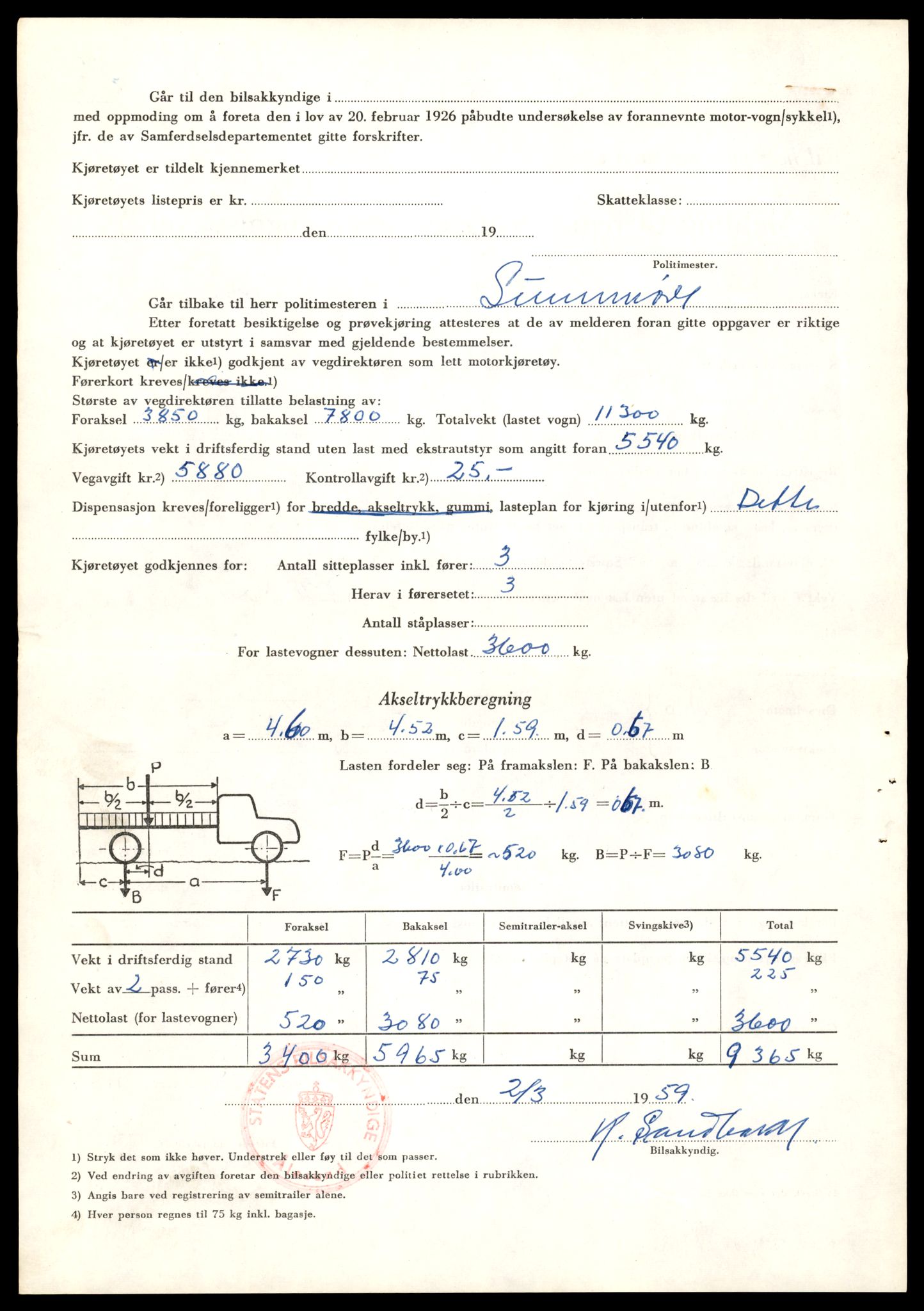 Møre og Romsdal vegkontor - Ålesund trafikkstasjon, AV/SAT-A-4099/F/Fe/L0033: Registreringskort for kjøretøy T 12151 - T 12474, 1927-1998, s. 1964