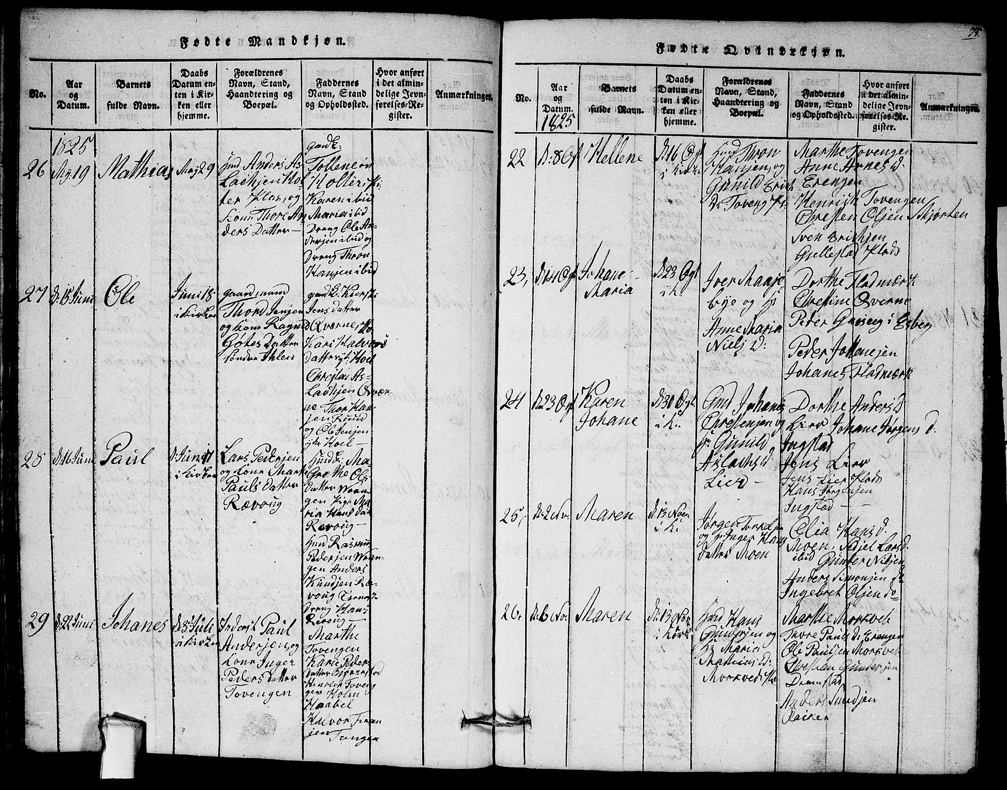 Askim prestekontor Kirkebøker, AV/SAO-A-10900/G/Ga/L0001: Klokkerbok nr. 1, 1817-1846, s. 74-75