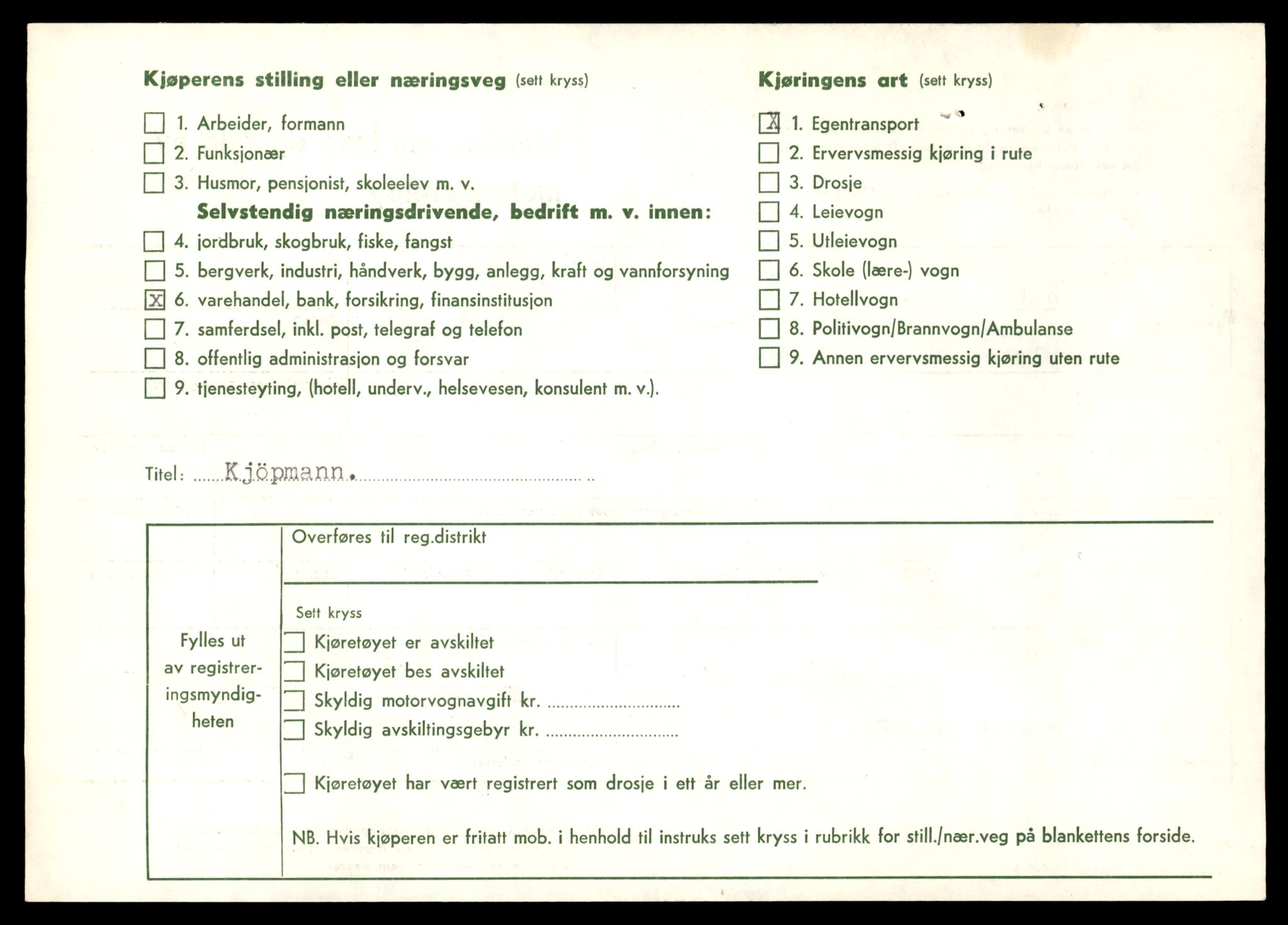 Møre og Romsdal vegkontor - Ålesund trafikkstasjon, AV/SAT-A-4099/F/Fe/L0036: Registreringskort for kjøretøy T 12831 - T 13030, 1927-1998, s. 1034