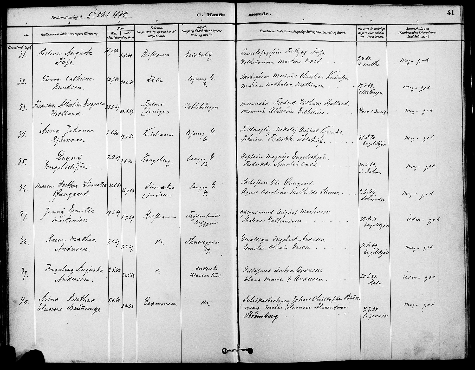 Gamle Aker prestekontor Kirkebøker, AV/SAO-A-10617a/F/L0007: Ministerialbok nr. 7, 1882-1890, s. 41