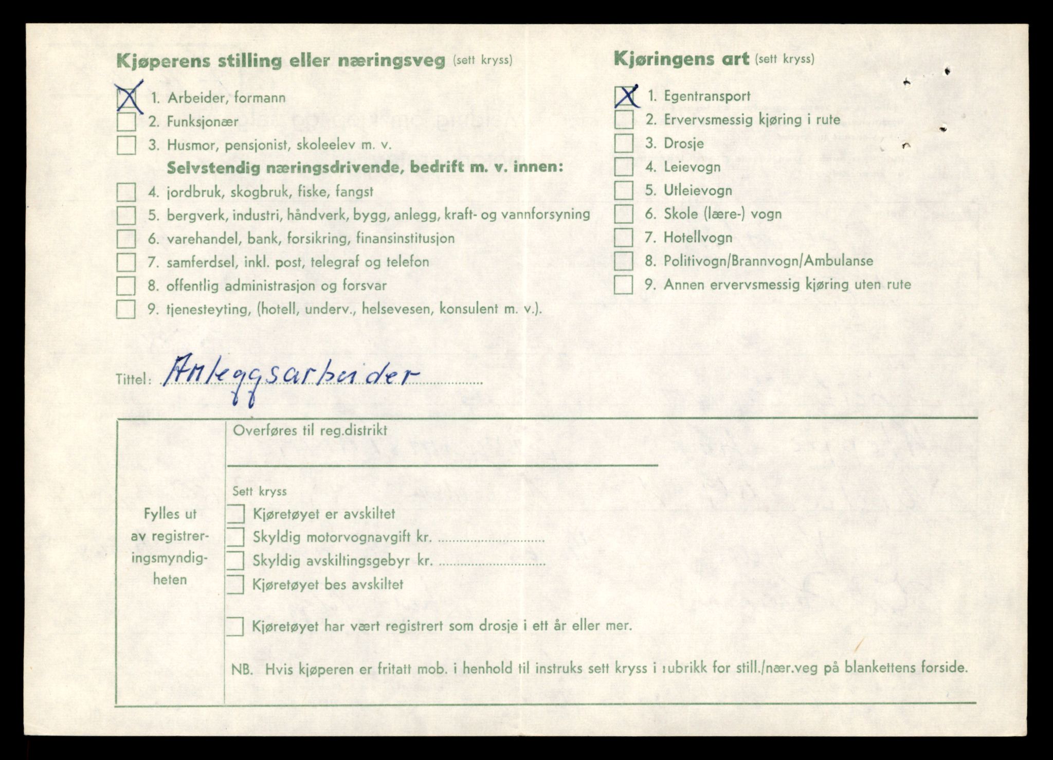 Møre og Romsdal vegkontor - Ålesund trafikkstasjon, AV/SAT-A-4099/F/Fe/L0046: Registreringskort for kjøretøy T 14445 - T 14579, 1927-1998