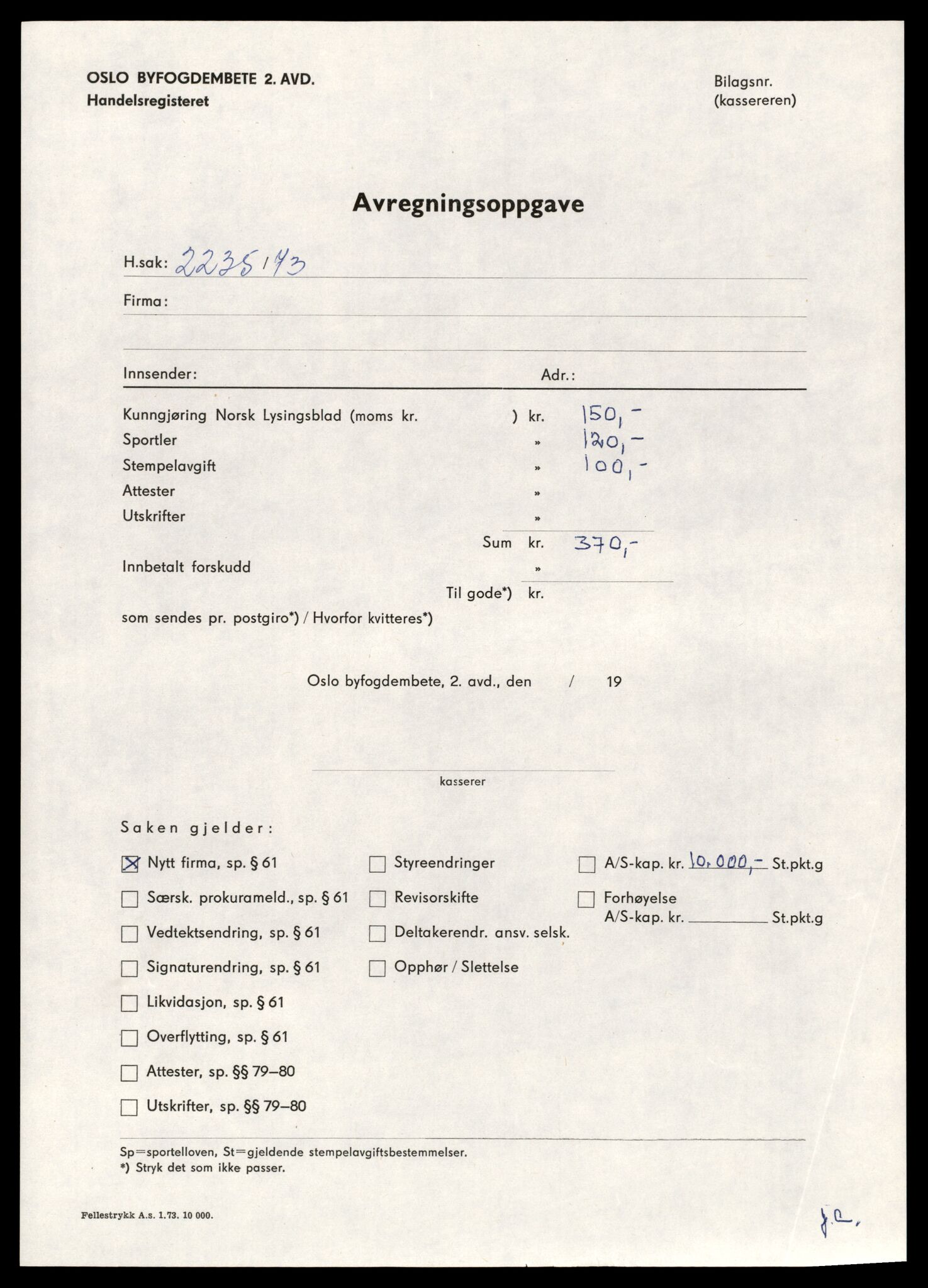 Oslo byfogd, Handelsregisteret, SAT/A-10867/G/Gc/Gca/L0291: Ikke konverterte foretak, Gul-Gunnar E, 1890-1990, s. 5