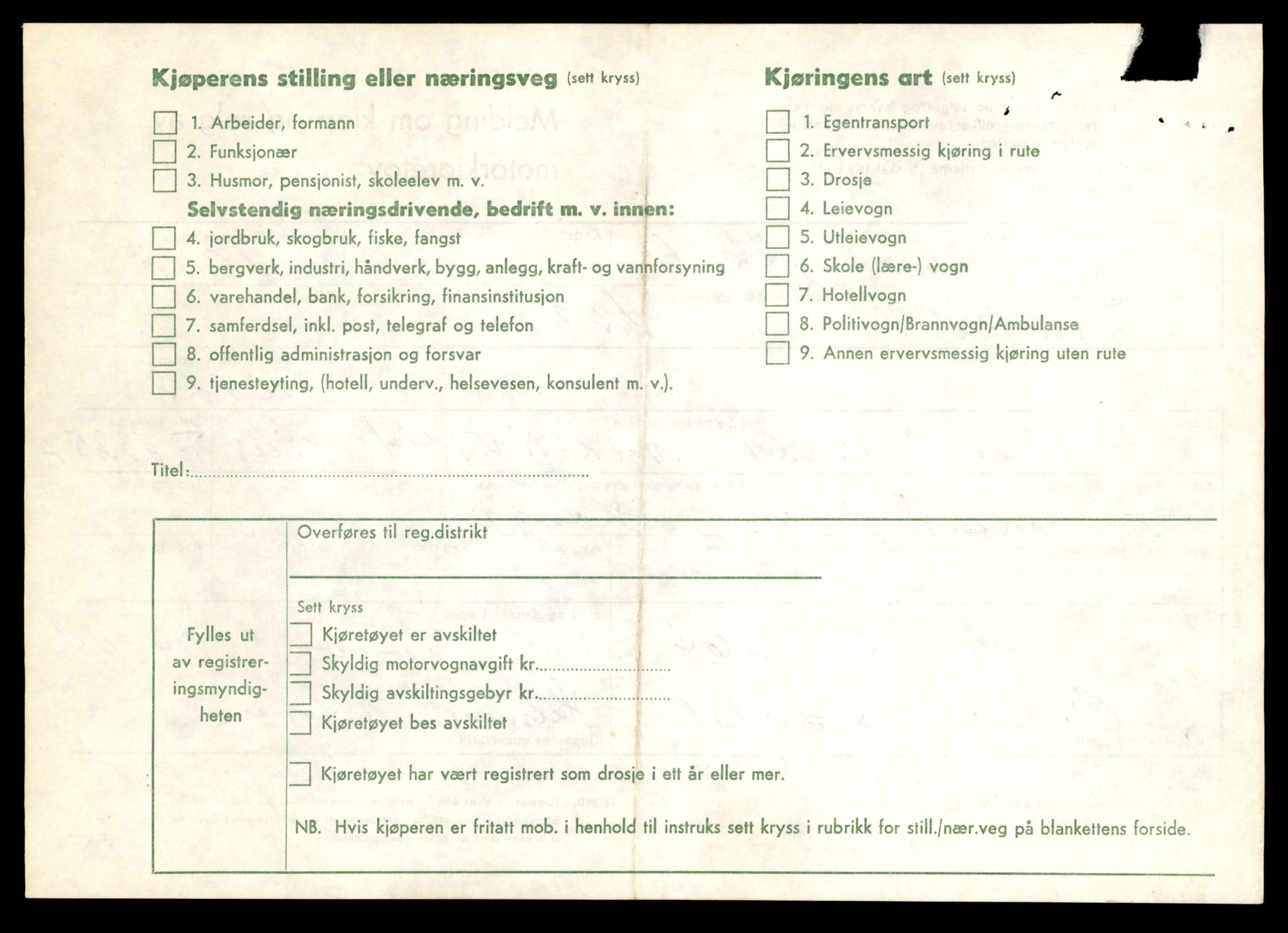 Møre og Romsdal vegkontor - Ålesund trafikkstasjon, AV/SAT-A-4099/F/Fe/L0041: Registreringskort for kjøretøy T 13710 - T 13905, 1927-1998, s. 2664
