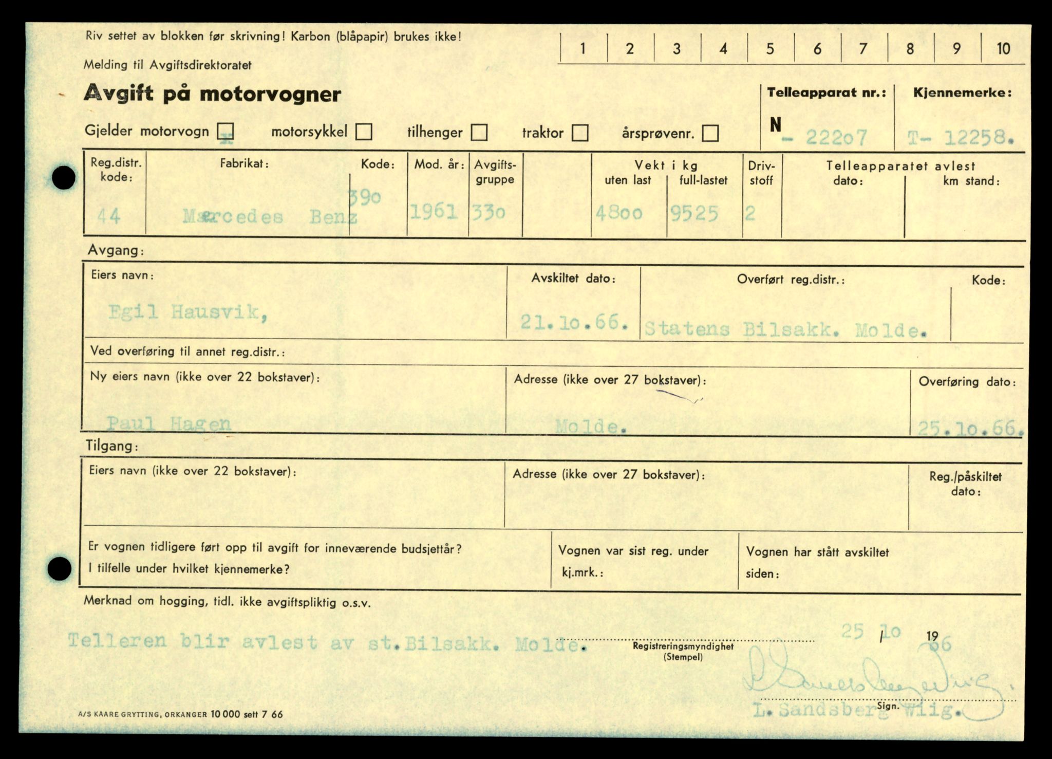 Møre og Romsdal vegkontor - Ålesund trafikkstasjon, AV/SAT-A-4099/F/Fe/L0033: Registreringskort for kjøretøy T 12151 - T 12474, 1927-1998, s. 2493