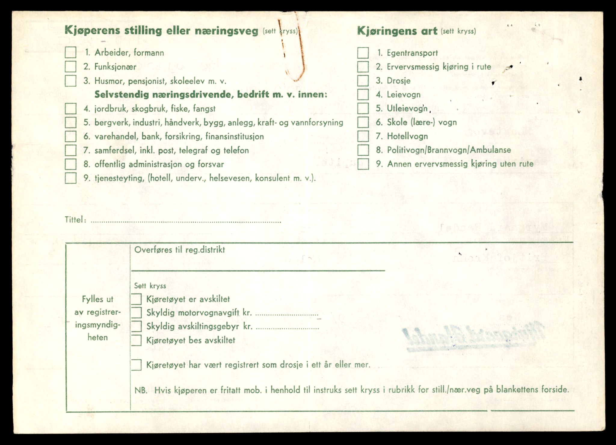 Møre og Romsdal vegkontor - Ålesund trafikkstasjon, AV/SAT-A-4099/F/Fe/L0033: Registreringskort for kjøretøy T 12151 - T 12474, 1927-1998, s. 902
