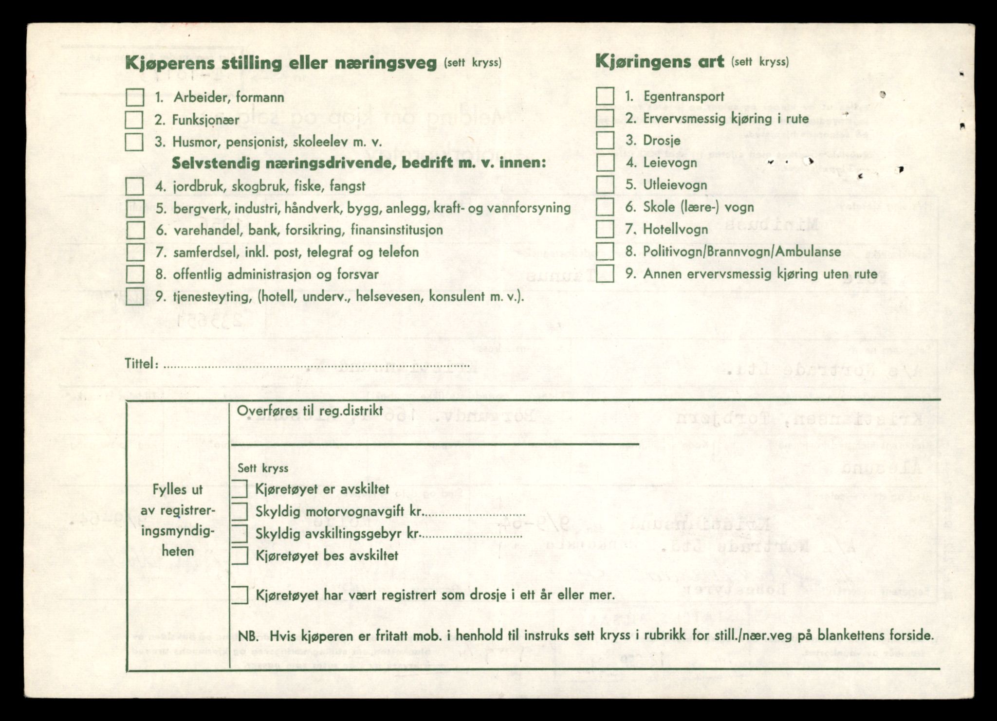 Møre og Romsdal vegkontor - Ålesund trafikkstasjon, AV/SAT-A-4099/F/Fe/L0024: Registreringskort for kjøretøy T 10810 - T 10930, 1927-1998, s. 1885