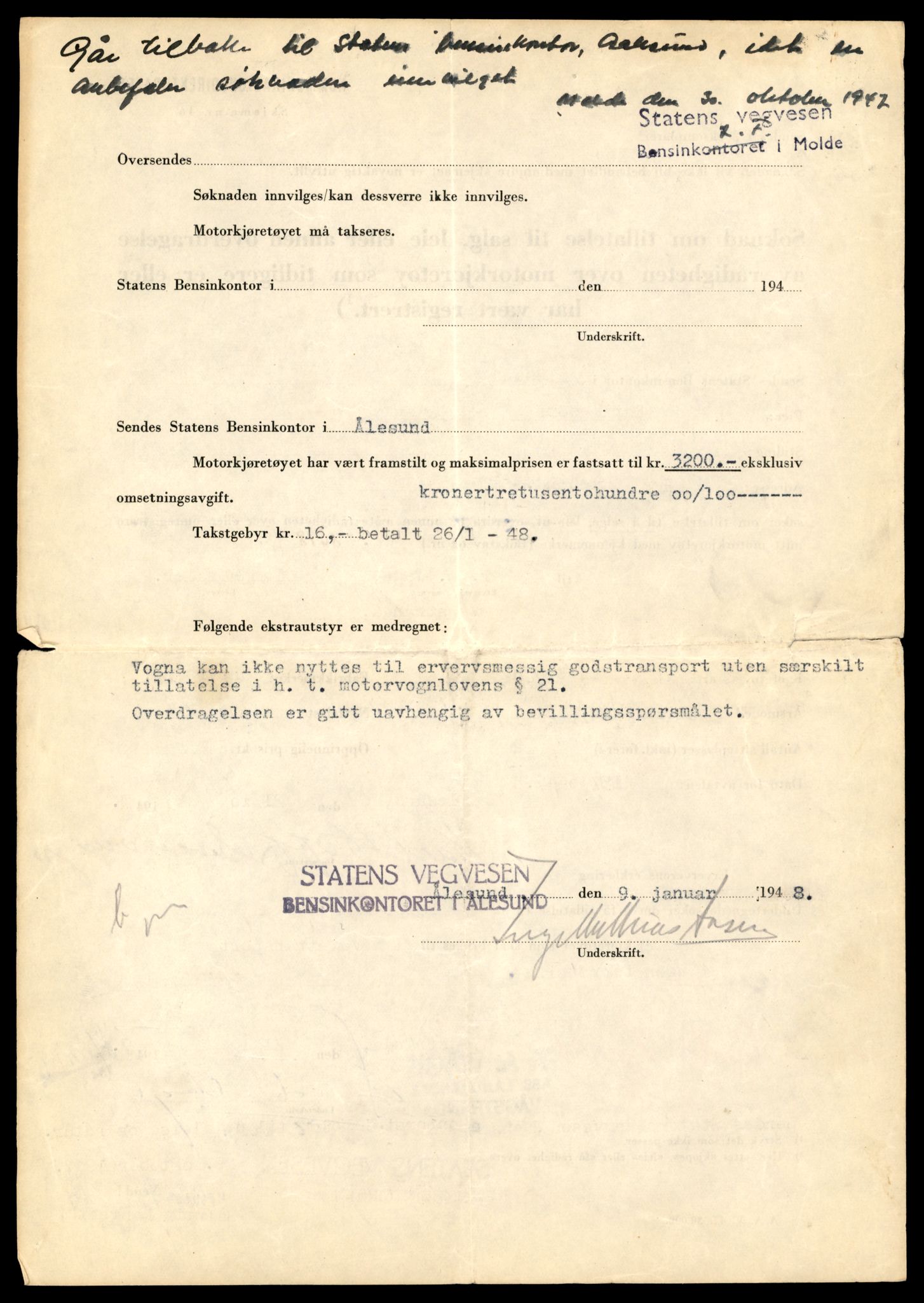 Møre og Romsdal vegkontor - Ålesund trafikkstasjon, AV/SAT-A-4099/F/Fe/L0045: Registreringskort for kjøretøy T 14320 - T 14444, 1927-1998, s. 2073