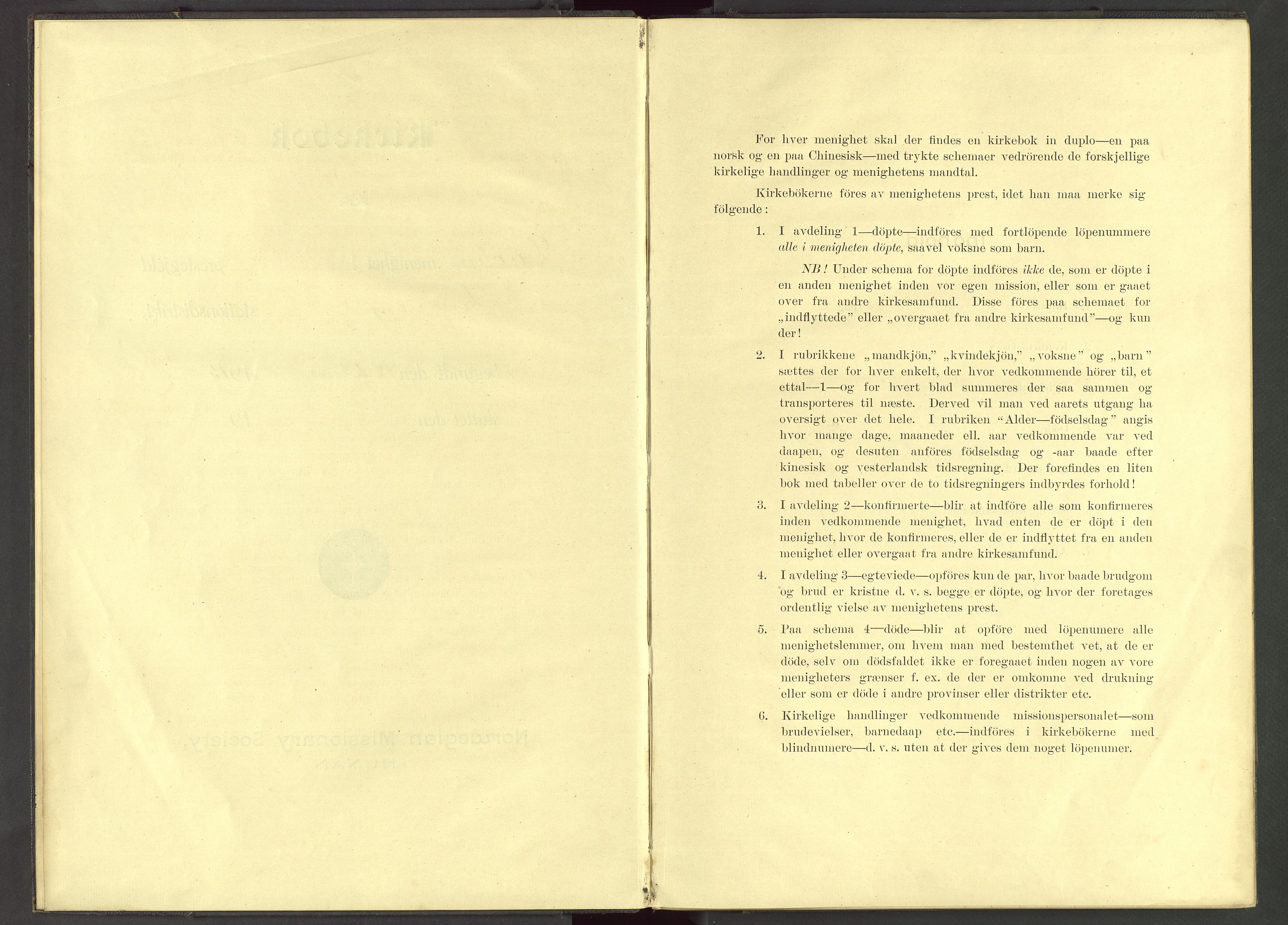 Det Norske Misjonsselskap - utland - Kina (Hunan), VID/MA-A-1065/Dm/L0041: Ministerialbok nr. 79, 1915-1934