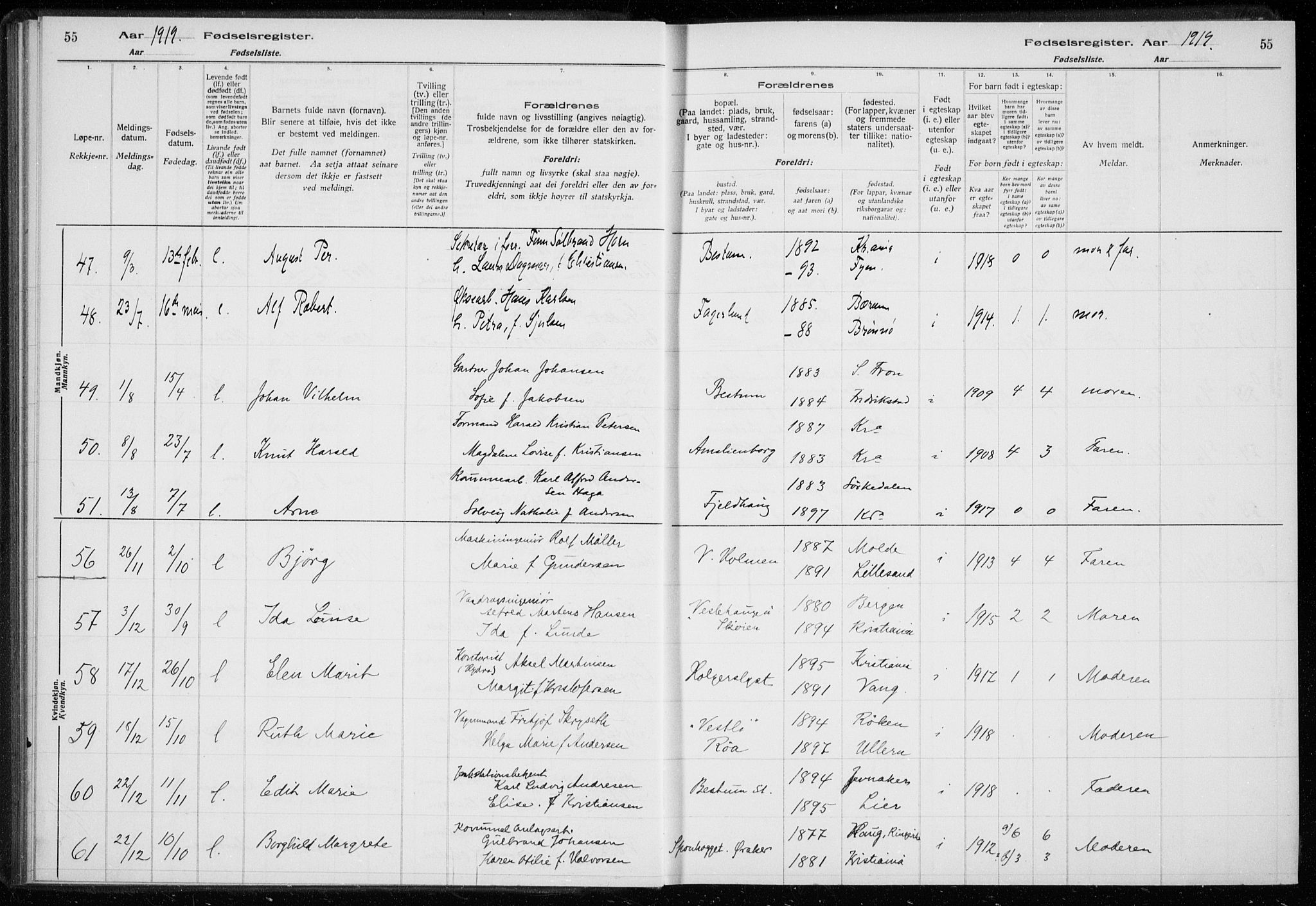 Ullern prestekontor Kirkebøker, AV/SAO-A-10740/J/L0001: Fødselsregister nr. 1, 1916-1928, s. 55
