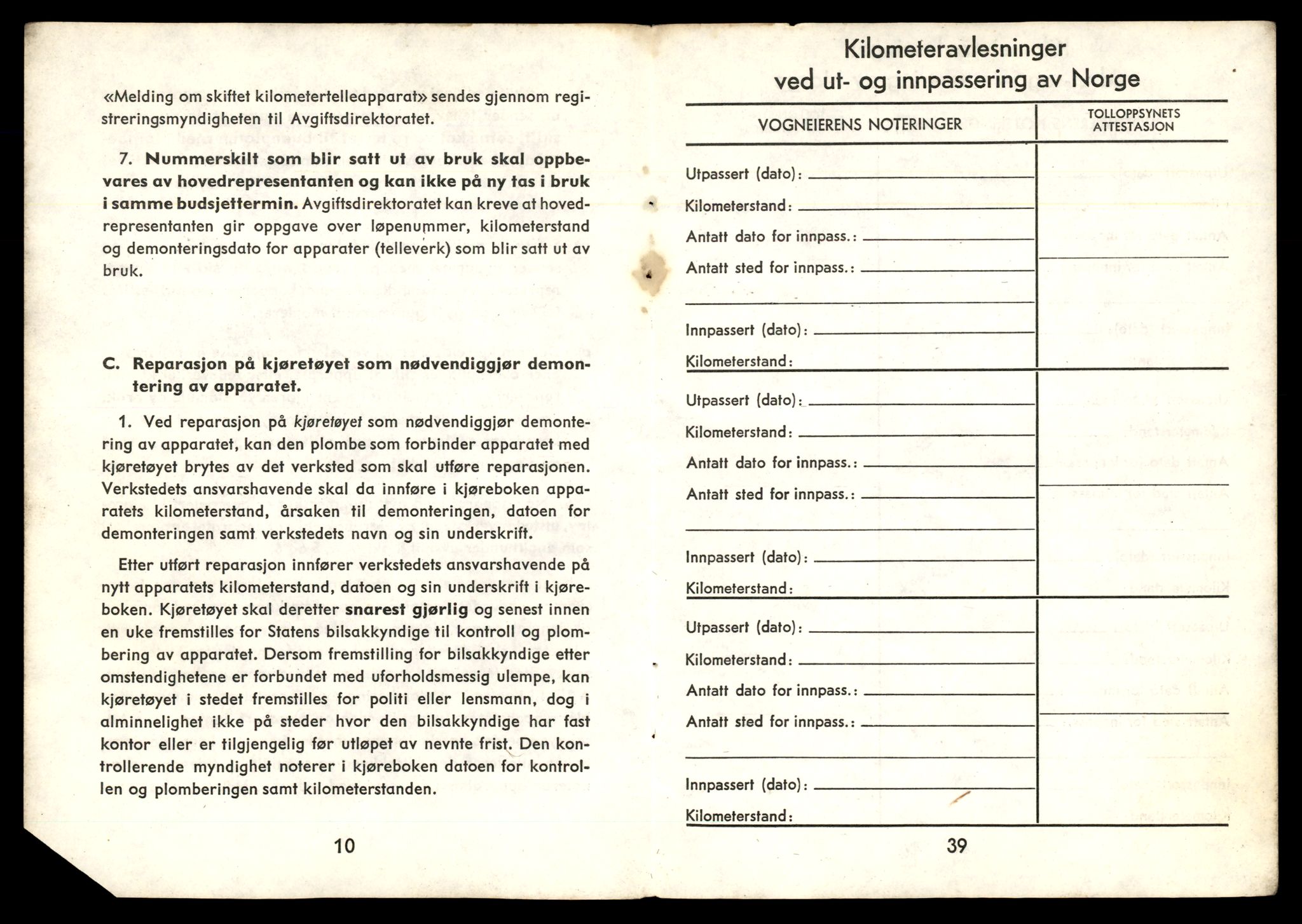Møre og Romsdal vegkontor - Ålesund trafikkstasjon, AV/SAT-A-4099/F/Fe/L0033: Registreringskort for kjøretøy T 12151 - T 12474, 1927-1998, s. 2096