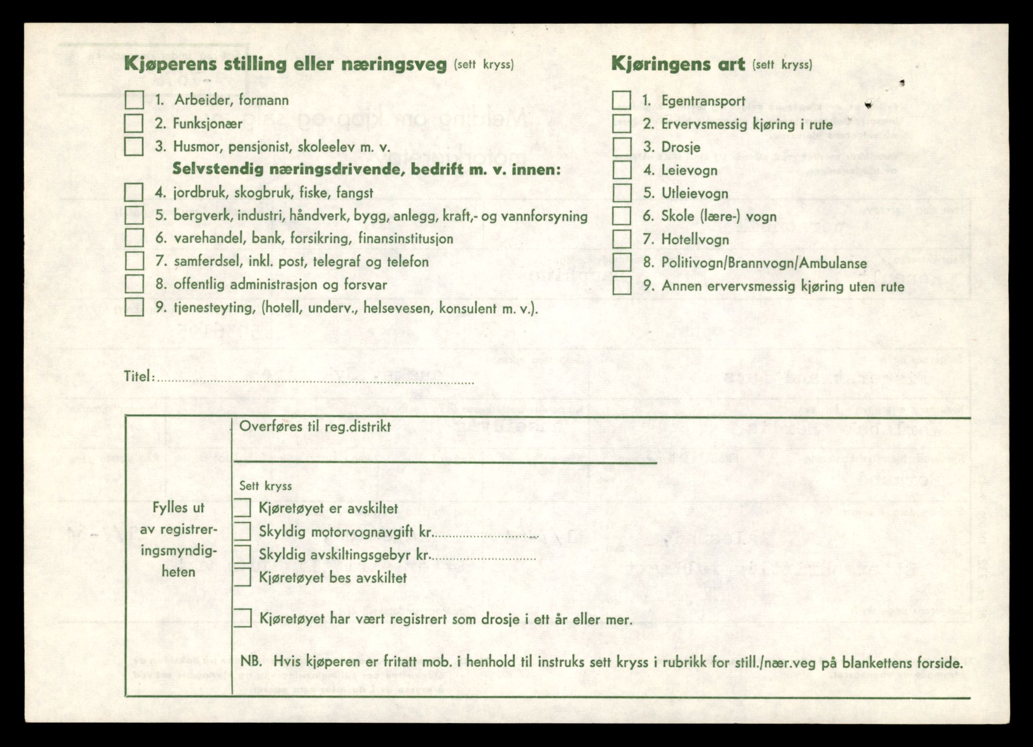 Møre og Romsdal vegkontor - Ålesund trafikkstasjon, AV/SAT-A-4099/F/Fe/L0023: Registreringskort for kjøretøy T 10695 - T 10809, 1927-1998, s. 2468