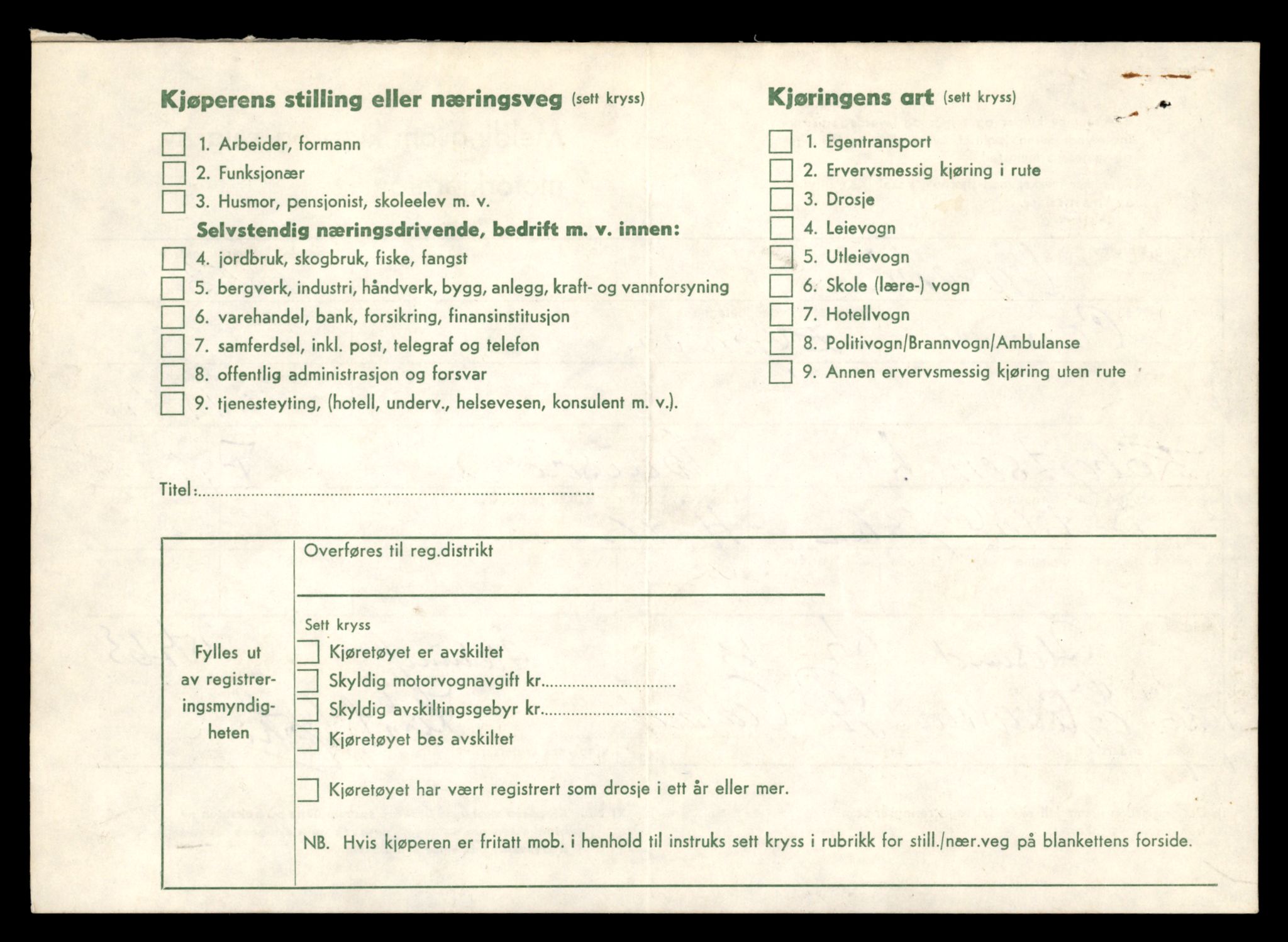 Møre og Romsdal vegkontor - Ålesund trafikkstasjon, AV/SAT-A-4099/F/Fe/L0034: Registreringskort for kjøretøy T 12500 - T 12652, 1927-1998, s. 1625