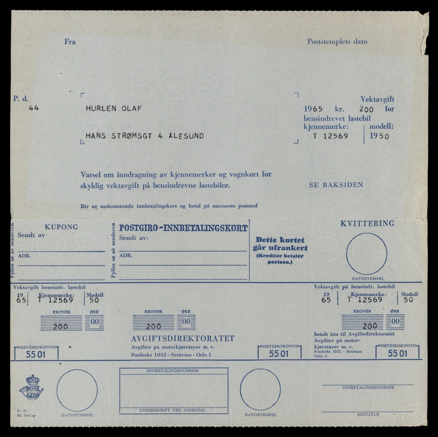 Møre og Romsdal vegkontor - Ålesund trafikkstasjon, AV/SAT-A-4099/F/Fe/L0034: Registreringskort for kjøretøy T 12500 - T 12652, 1927-1998, s. 1288