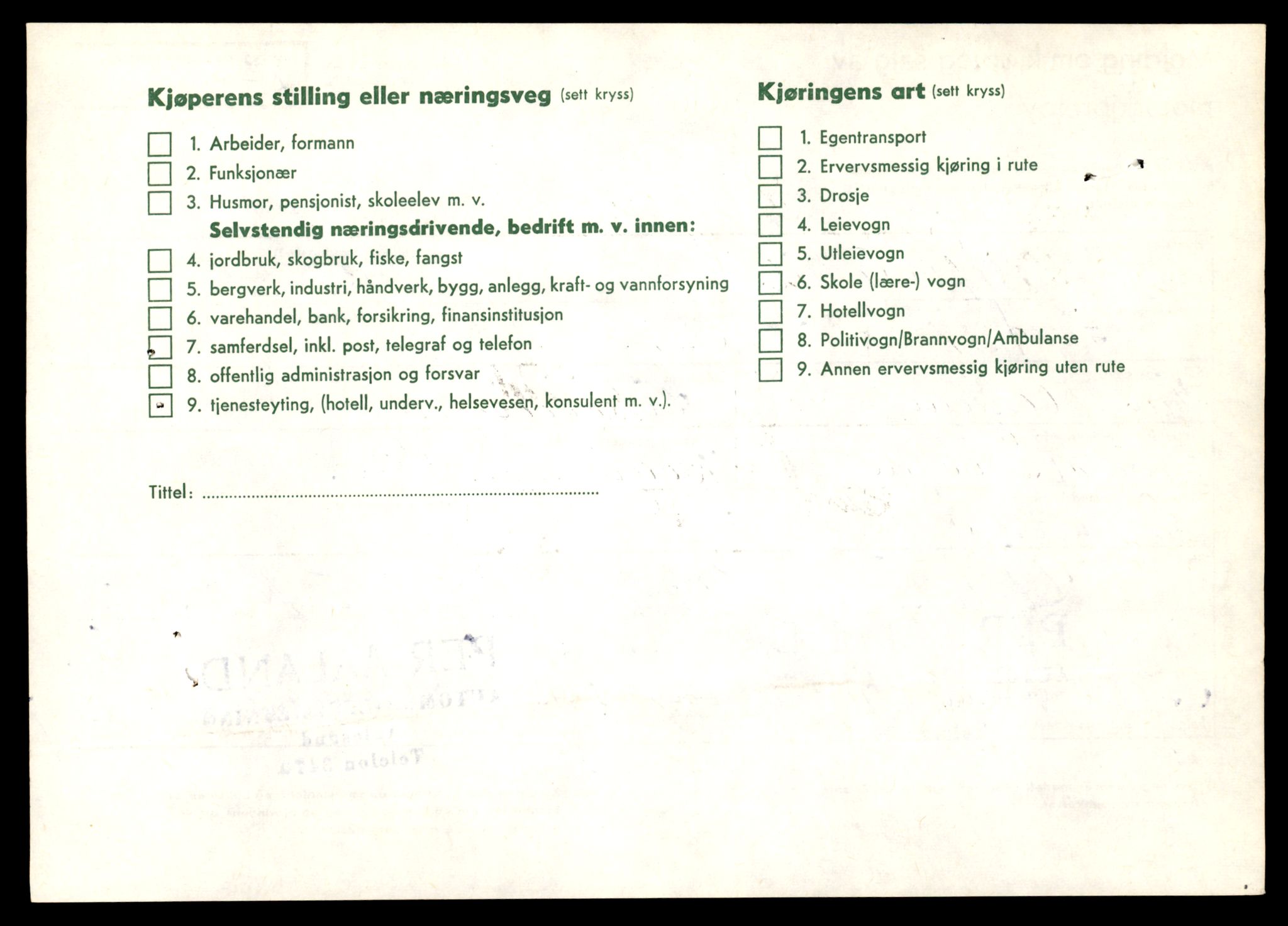 Møre og Romsdal vegkontor - Ålesund trafikkstasjon, AV/SAT-A-4099/F/Fe/L0045: Registreringskort for kjøretøy T 14320 - T 14444, 1927-1998, s. 1638